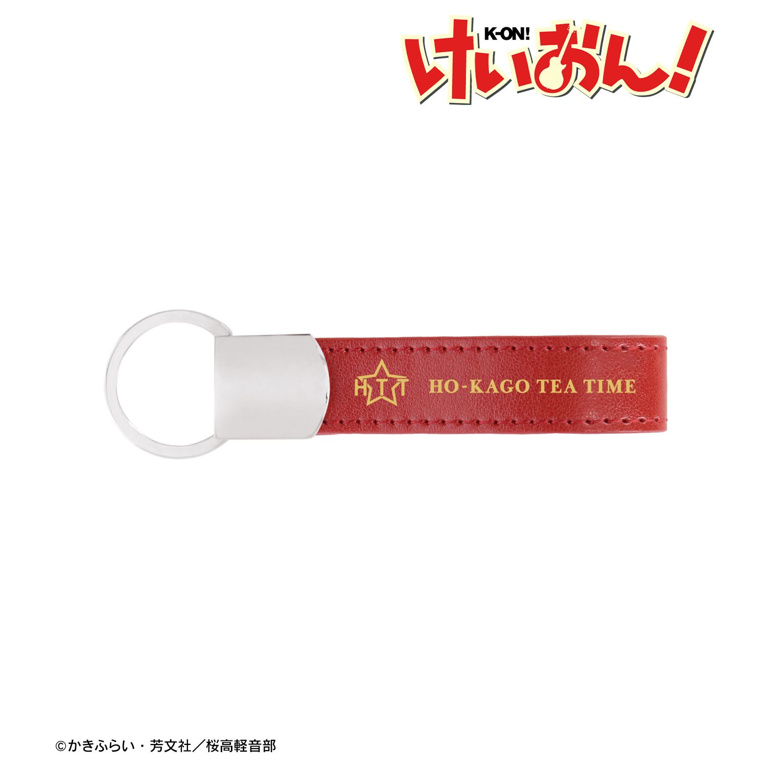 けいおん! 放課後ティータイム キーリング付き合皮キーホルダー 画像 3 | AniSmile