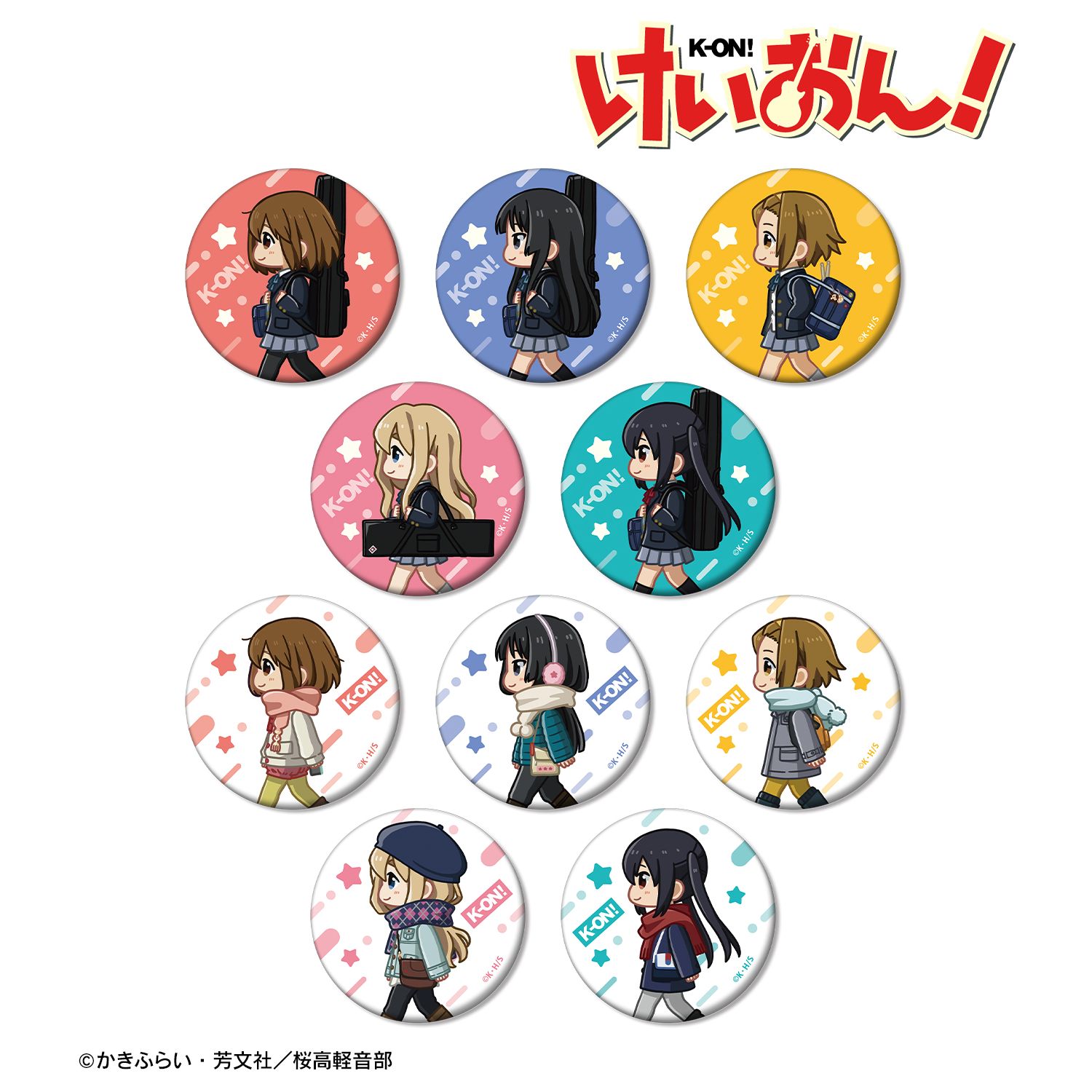 けいおん! トレーディング ちびとこ マット缶バッジ(単位/単品) 画像 2 | AniSmile