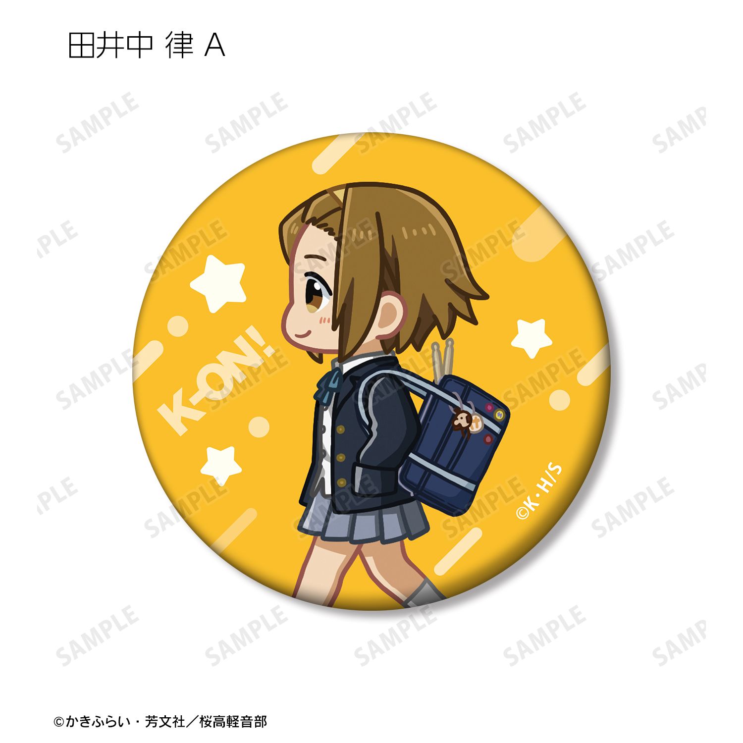 けいおん! トレーディング ちびとこ マット缶バッジ(単位/単品) 画像 5 | AniSmile