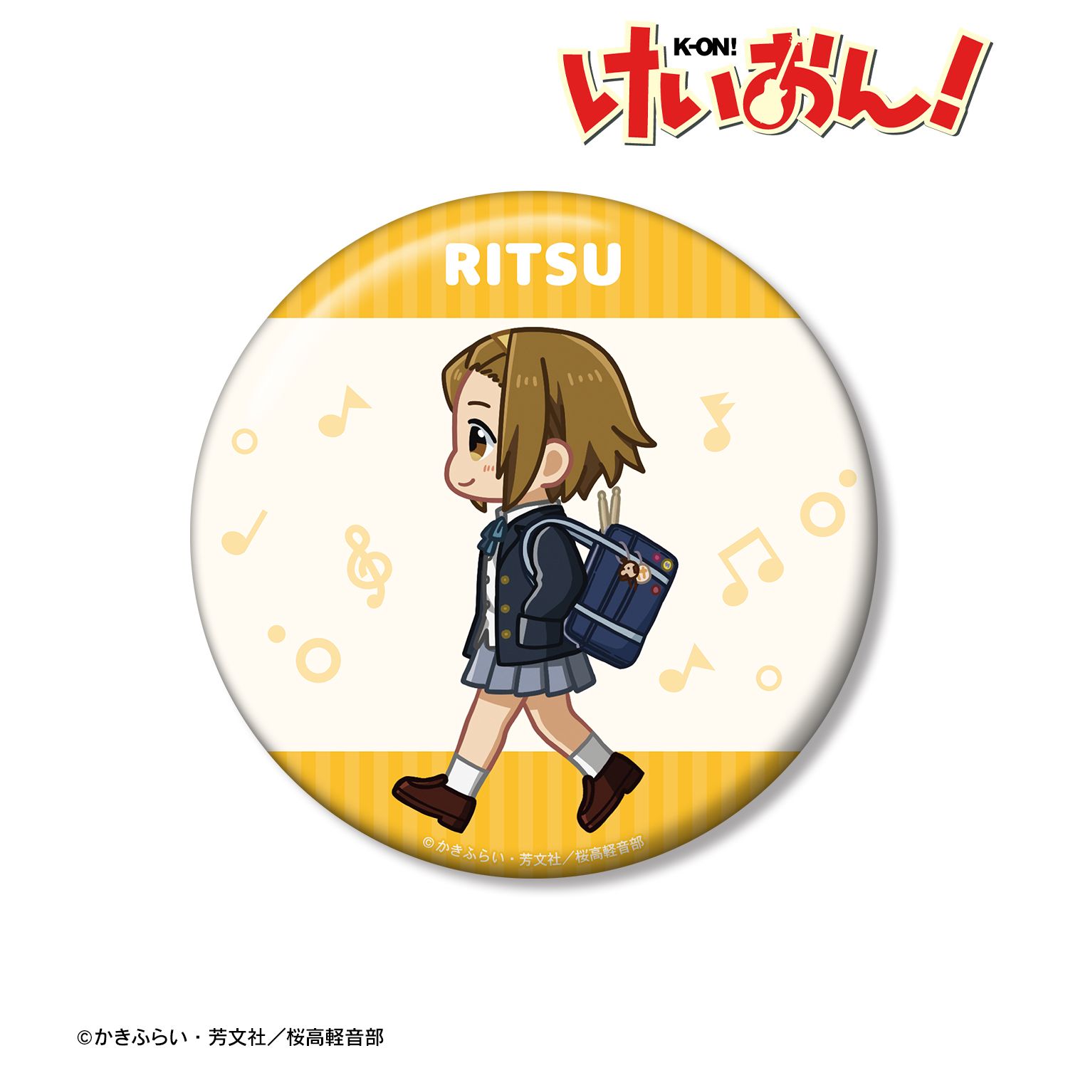 けいおん! 田井中 律 ちびとこ 制服ver. 100mm缶バッジ 画像 2 | AniSmile