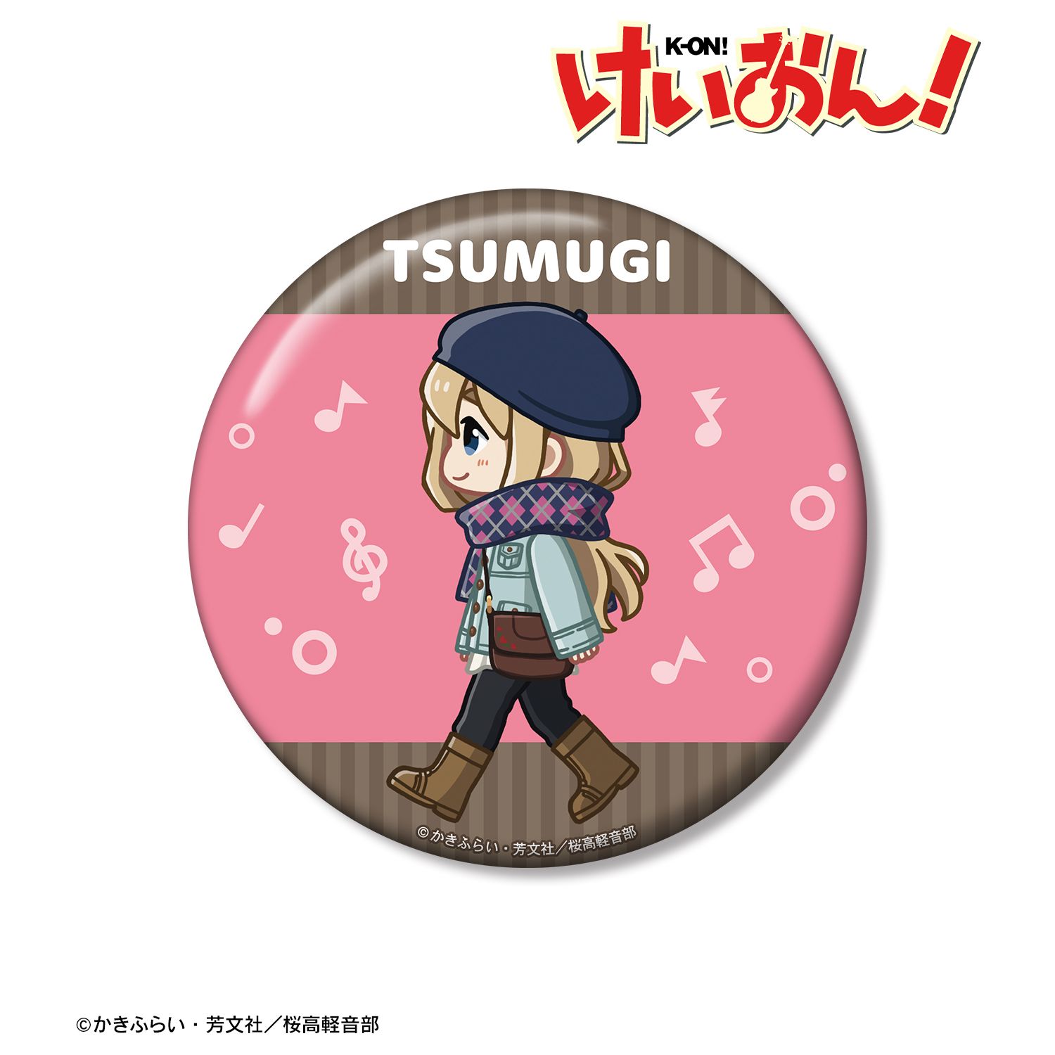 けいおん! 琴吹 紬 ちびとこ 私服ver. 100mm缶バッジ - AniSmile