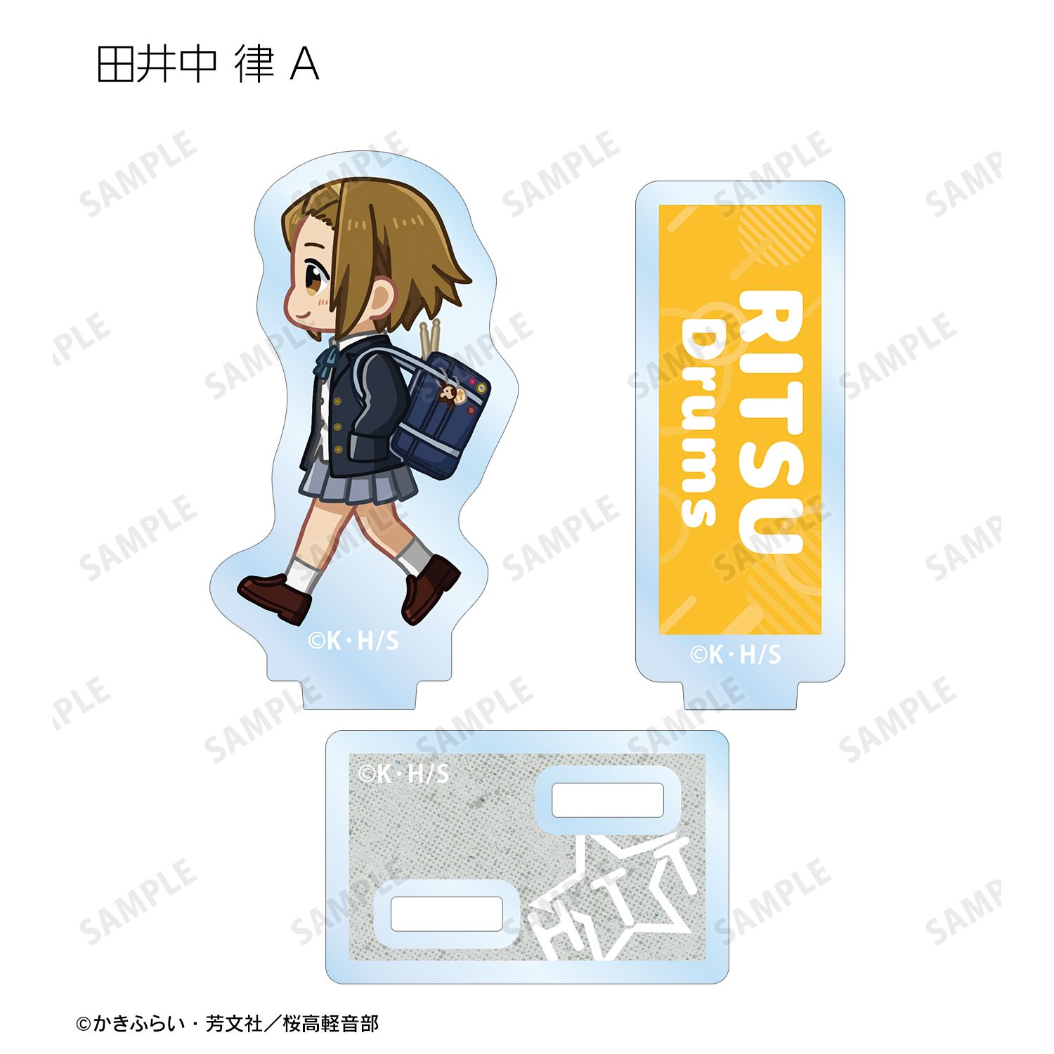 けいおん! トレーディング ちびとこ パーツ付きアクリルスタンド(単位/単品) 画像 6 | AniSmile