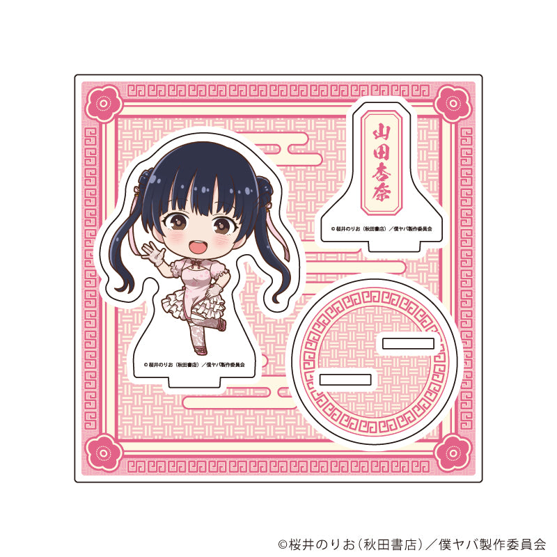 アクリルスタンドプレート「TVアニメ『僕の心のヤバイやつ』」10/E(ミニキャライラスト) - AniSmile