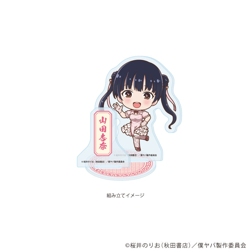 アクリルスタンドプレート「TVアニメ『僕の心のヤバイやつ』」10/E(ミニキャライラスト) Image 2 | AniSmile