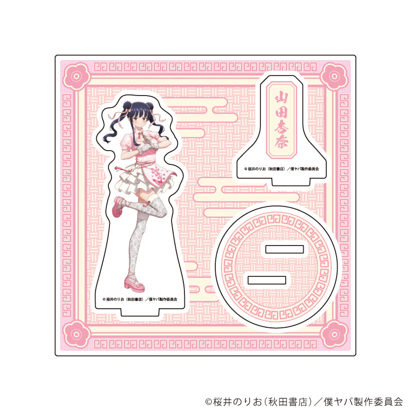アクリルスタンドプレート「TVアニメ『僕の心のヤバイやつ』」07/B(描き下ろしイラスト) - AniSmile