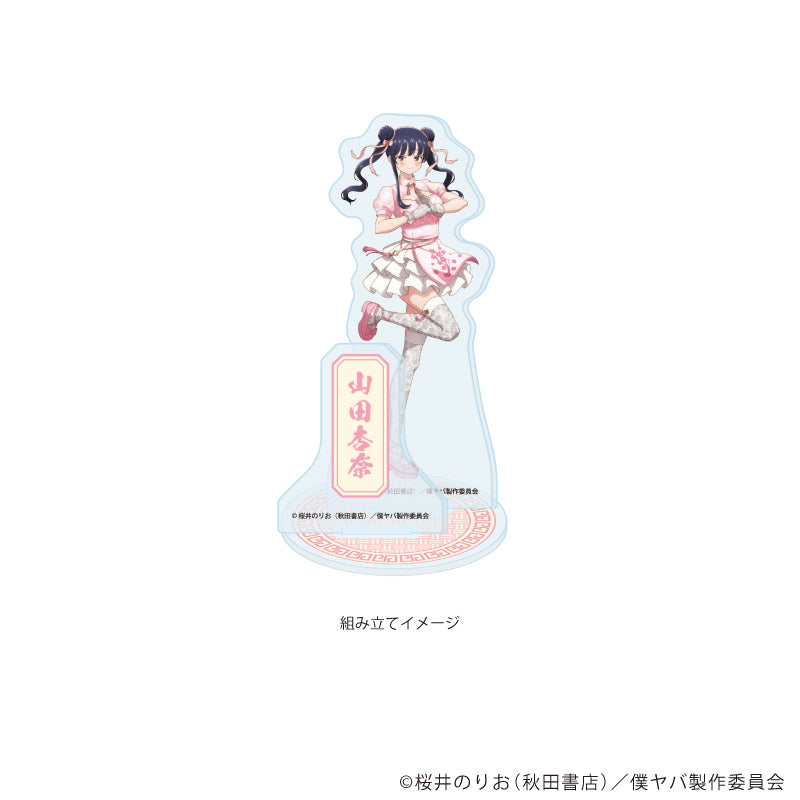アクリルスタンドプレート「TVアニメ『僕の心のヤバイやつ』」07/B(描き下ろしイラスト) Image 2 | AniSmile