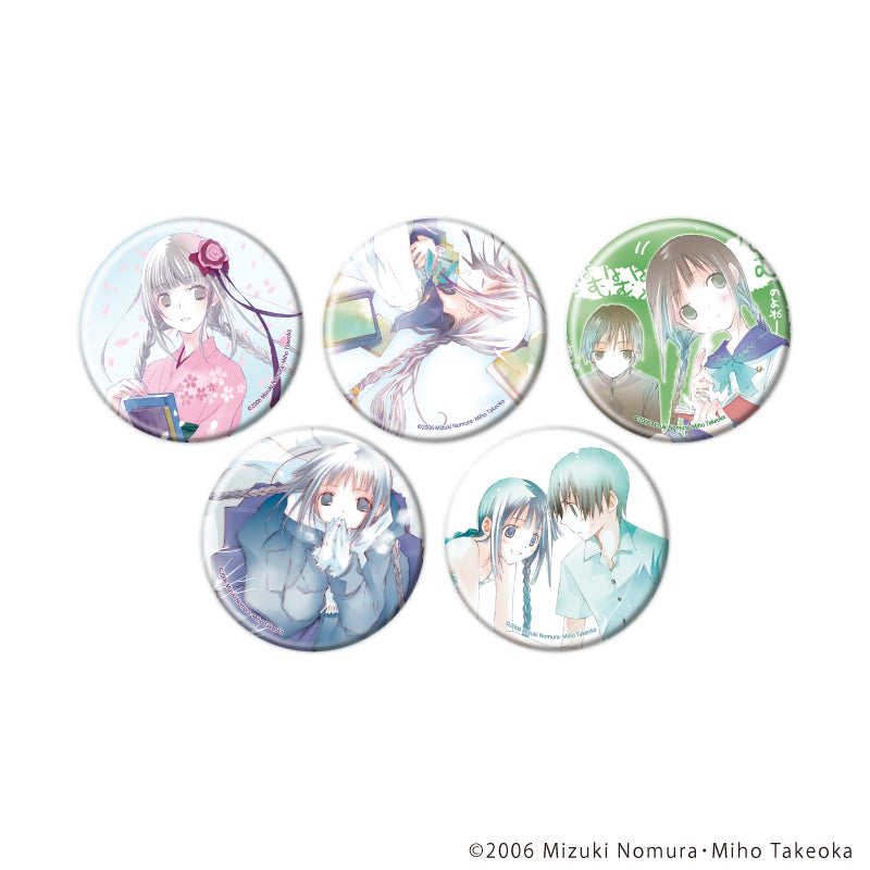 缶バッジ「“文学少女”シリーズ」01/ブラインド(全5種)(公式&描き下ろしイラスト) - AniSmile