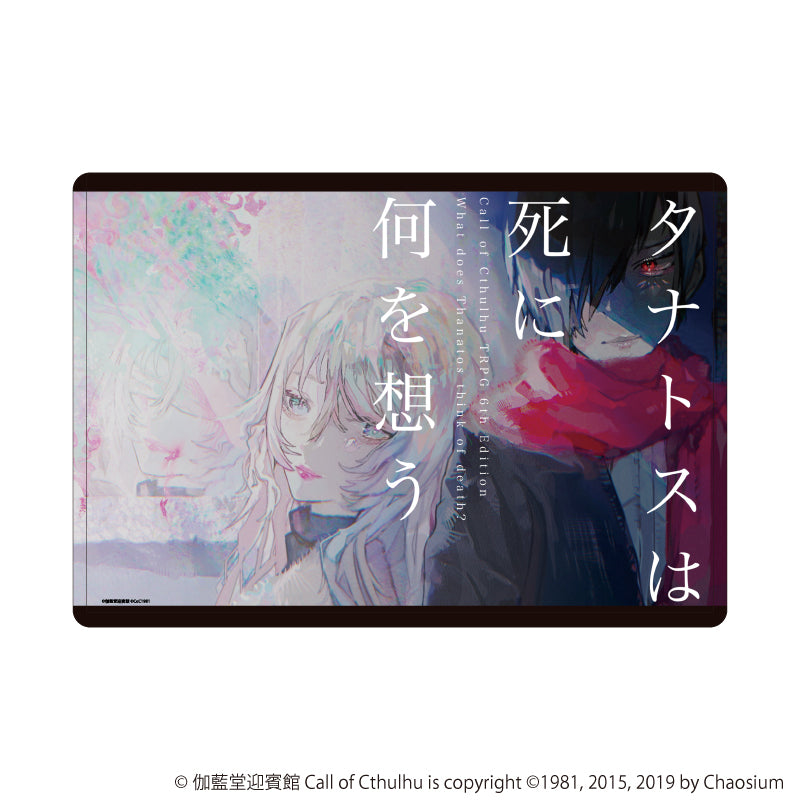 キャラクリアケース「タナトスは死に何を想う」01/トレーラー画像A(公式イラスト) - AniSmile