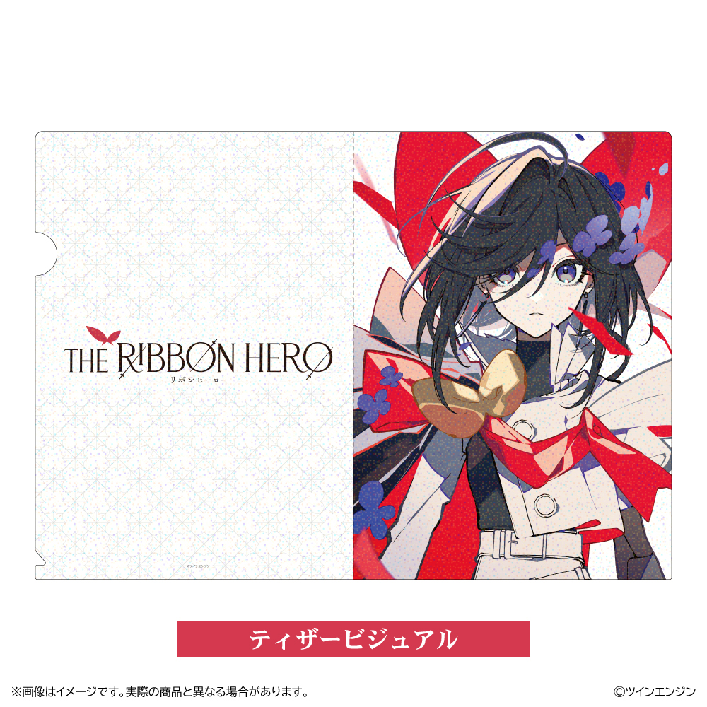 THE RIBBON HERO リボンヒーロー ホログラムクリアファイル/ティザービジュアル Image 2 | AniSmile