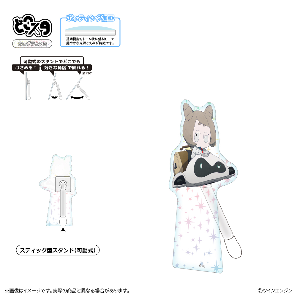 THE RIBBON HERO リボンヒーロー どこスタ(ホログラムver.)/ ジルコ - AniSmile