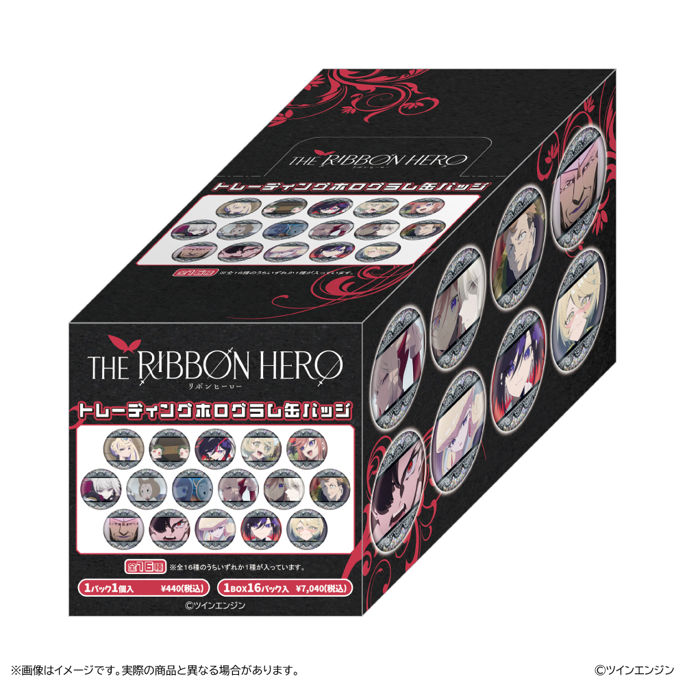 THE RIBBON HERO リボンヒーロー トレーディングホログラム缶バッジ 图片 2 | AniSmile