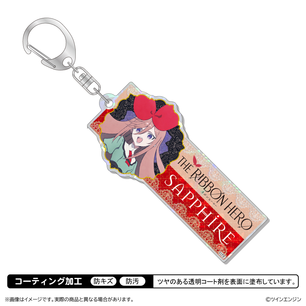 THE RIBBON HERO リボンヒーロー ホログラムアクリルキーホルダー/サファイア 私服 - AniSmile