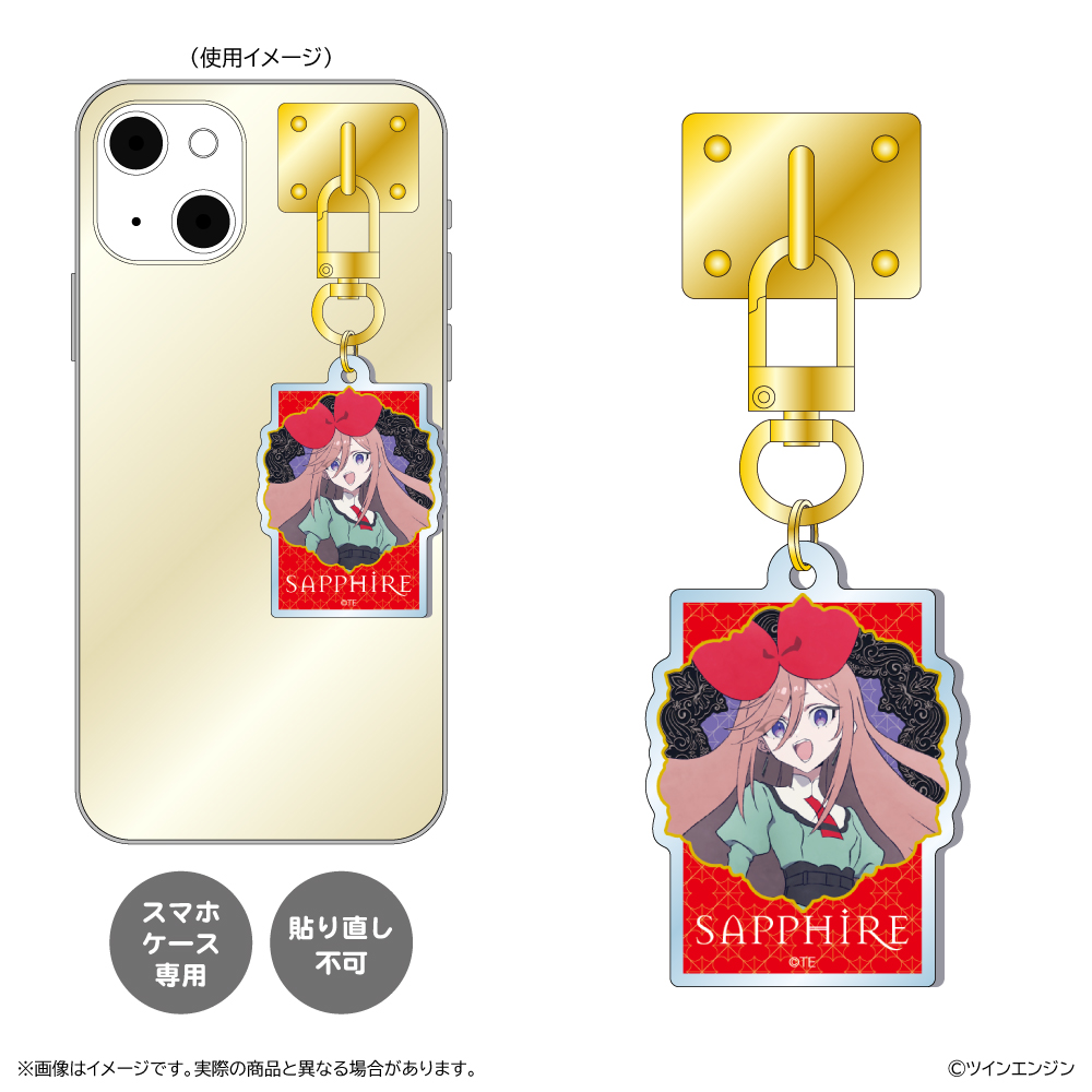 THE RIBBON HERO リボンヒーロー キーリングハンガー/サファイア 私服 - AniSmile