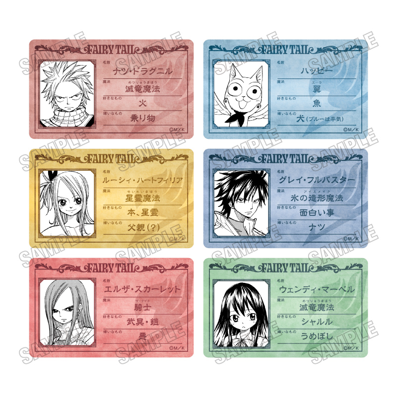 FAIRY TAIL プロフィールカードコレクション - AniSmile