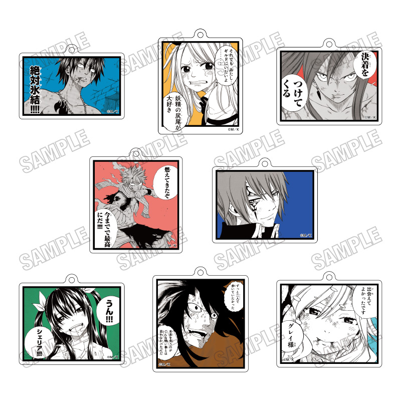 FAIRY TAIL アクリルキーホルダーコレクション - AniSmile