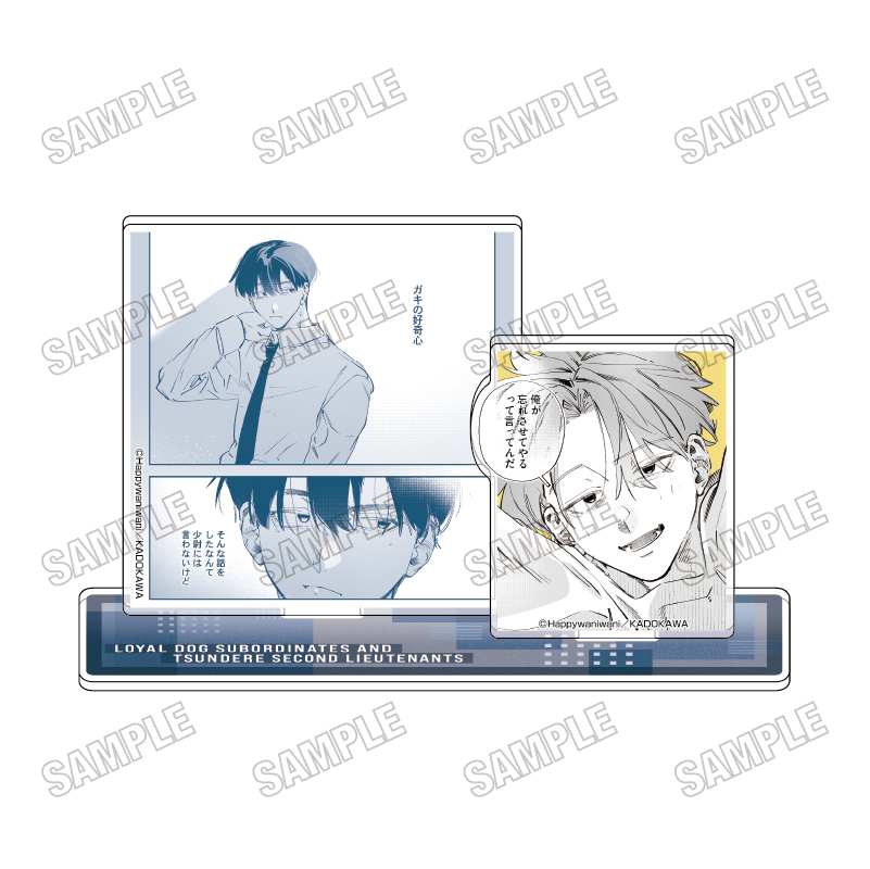 忠犬部下とツンデレ少尉 名場面ミニアクリルジオラマ② - official product image | AniSmile