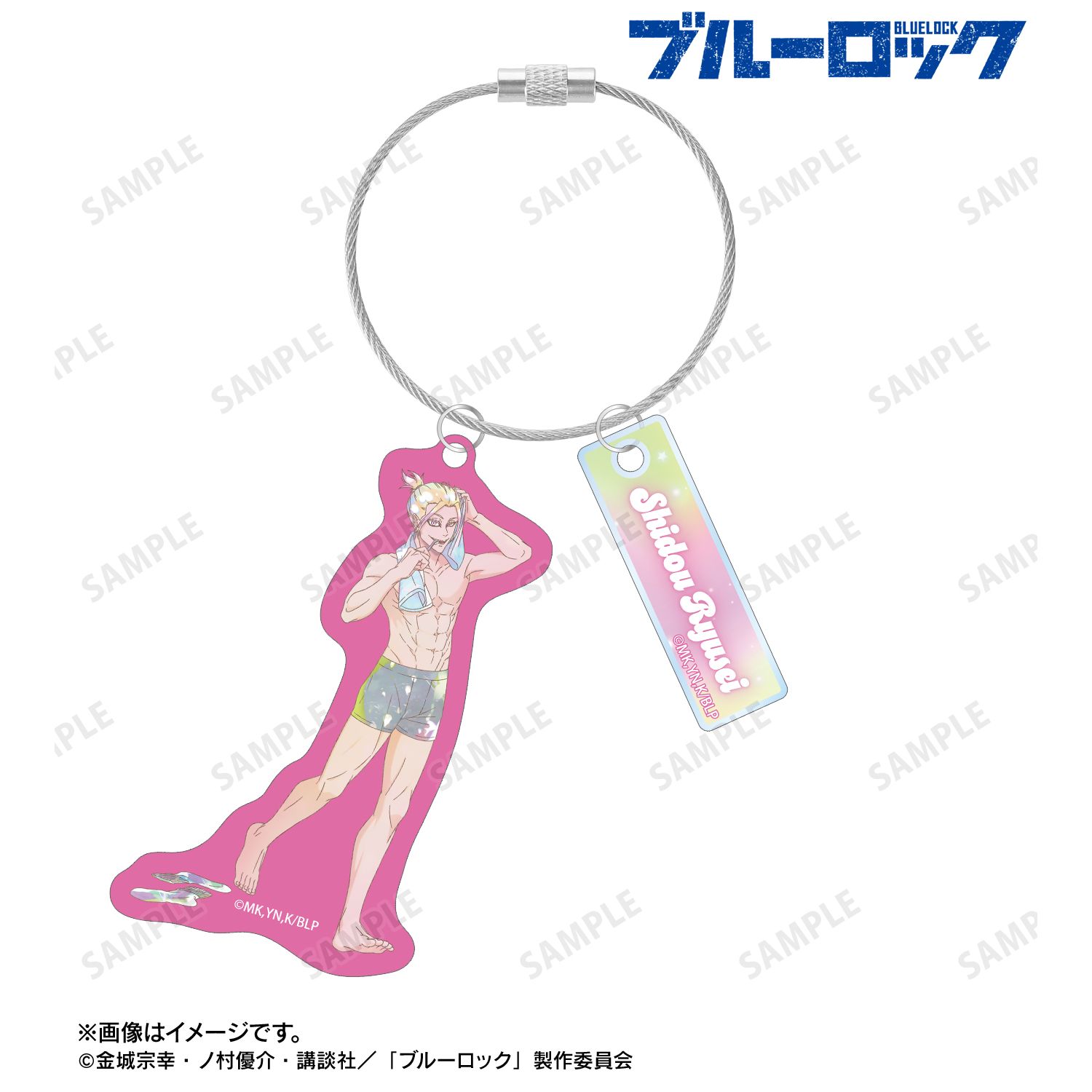 TVアニメ『ブルーロック』 描き下ろし 士道 龍聖 モーニングルーティンver. Ani-Art KAWAII label 2連ワイヤーBIGアクリルキーホルダー 图片 2 | AniSmile