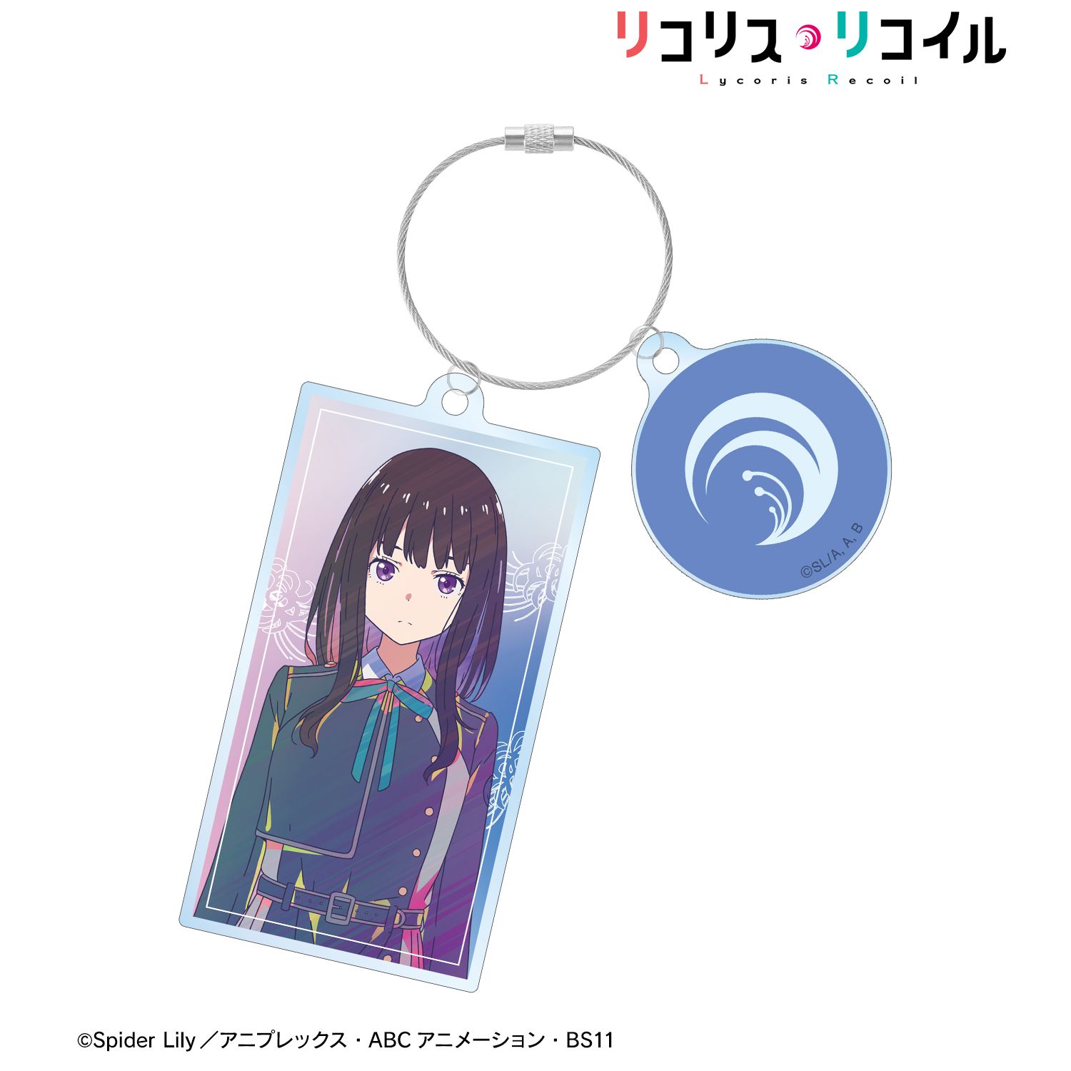 TVアニメ「リコリス・リコイル」 井ノ上たきな Ani-Art clear label 2連ワイヤーアクリルキーホルダー 画像 2 | AniSmile