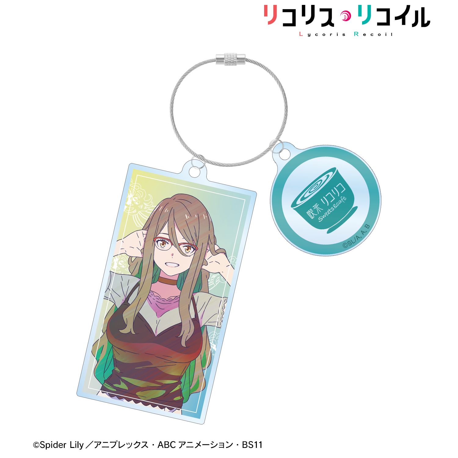 TVアニメ「リコリス・リコイル」 中原ミズキ Ani-Art clear label 2連ワイヤーアクリルキーホルダー 画像 2 | AniSmile