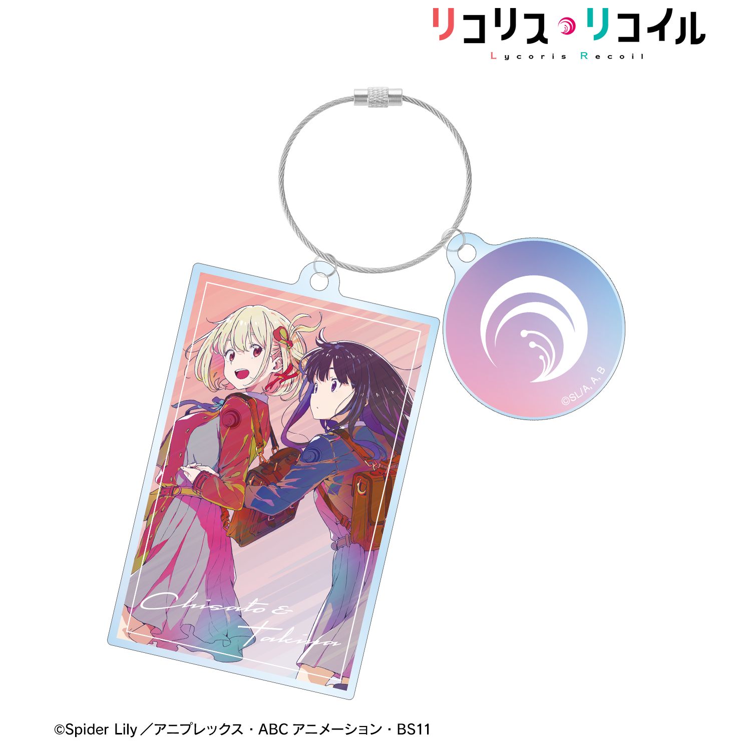 TVアニメ「リコリス・リコイル」 錦木千束&井ノ上たきな Ani-Art clear label 2連ワイヤーアクリルキーホルダー - AniSmile