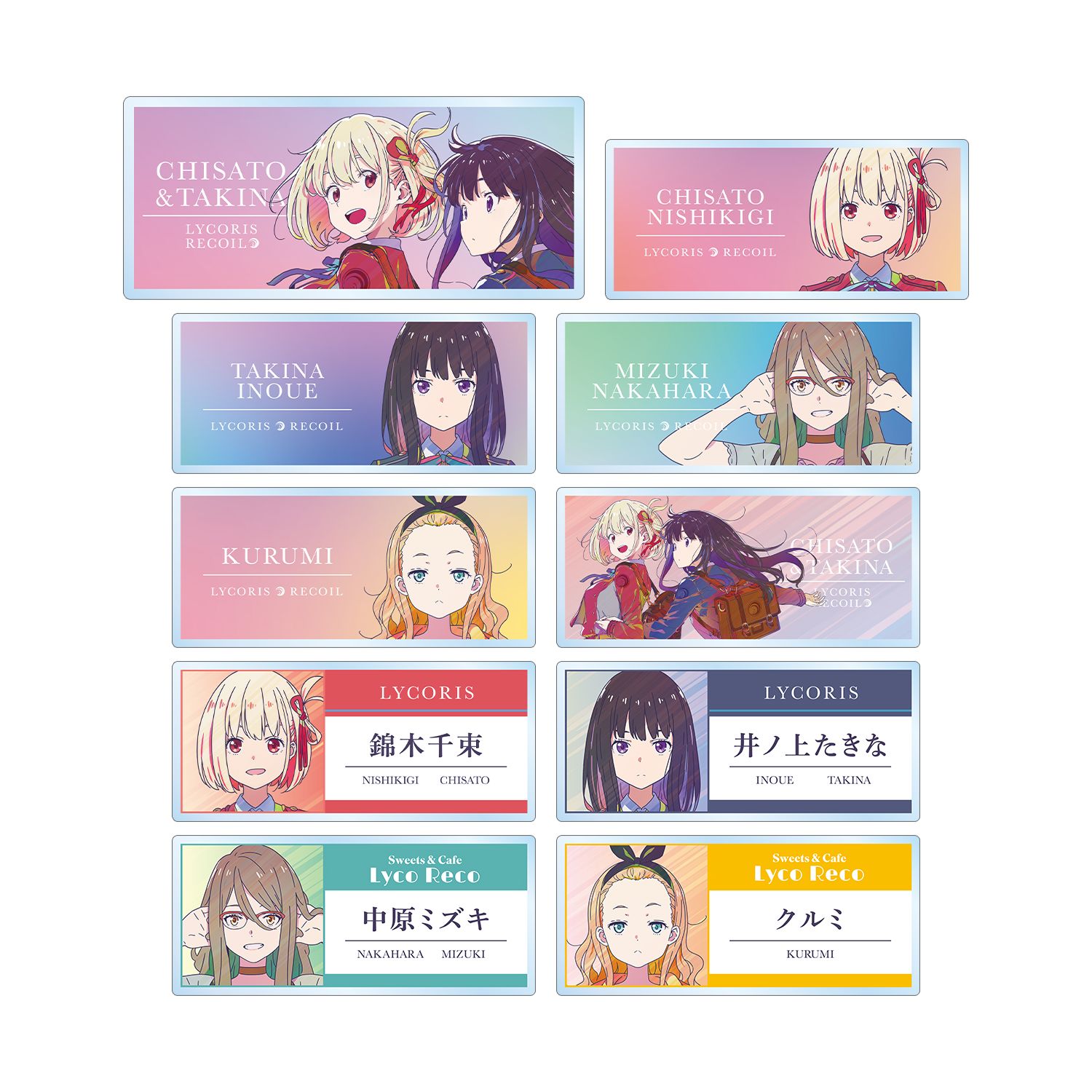 TVアニメ「リコリス・リコイル」 トレーディング Ani-Art clear label アクリルネームプレート(単位/単品) - AniSmile