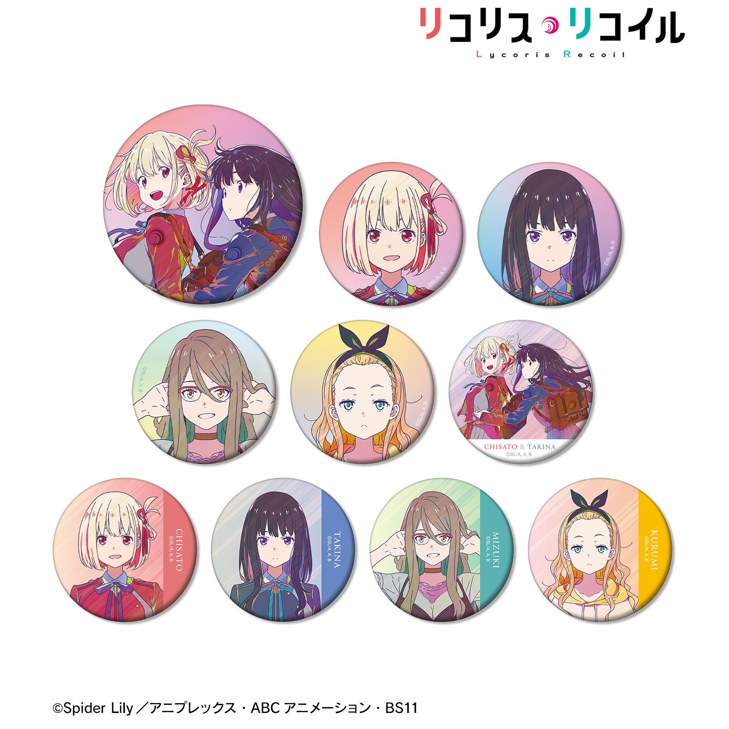 TVアニメ「リコリス・リコイル」 トレーディング Ani-Art clear label マット缶バッジ(単位/単品) 画像 3 | AniSmile