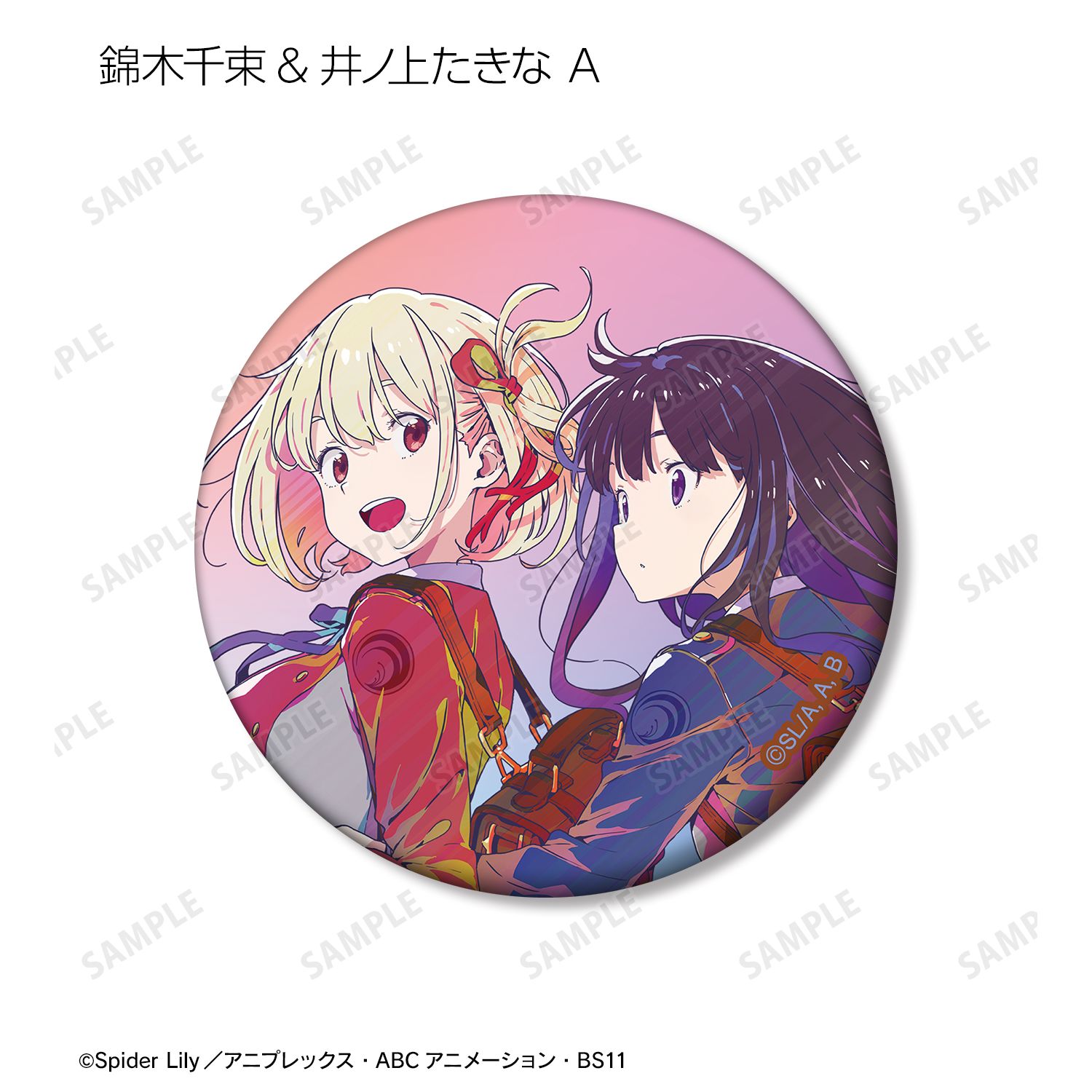 TVアニメ「リコリス・リコイル」 トレーディング Ani-Art clear label マット缶バッジ(単位/単品) 画像 2 | AniSmile