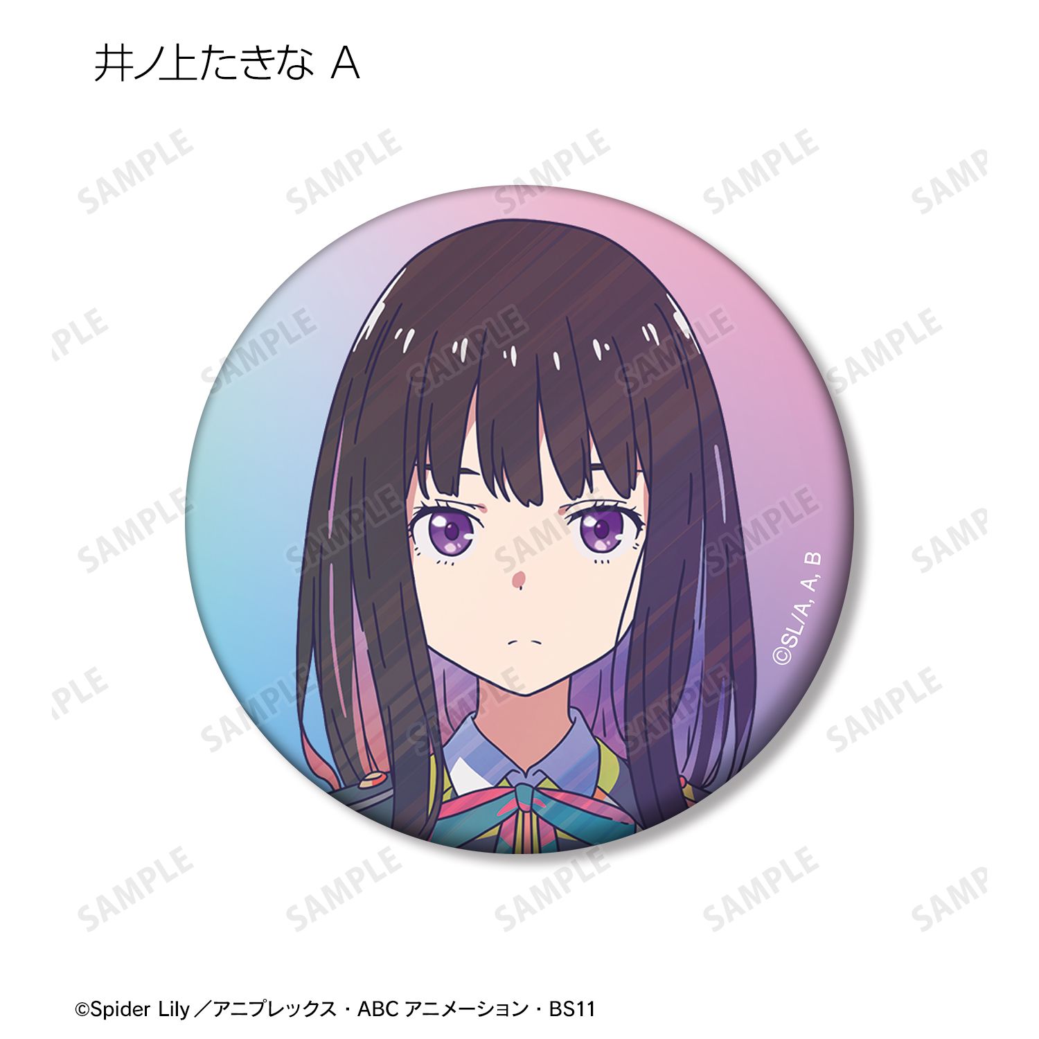 TVアニメ「リコリス・リコイル」 トレーディング Ani-Art clear label マット缶バッジ(単位/単品) 画像 6 | AniSmile