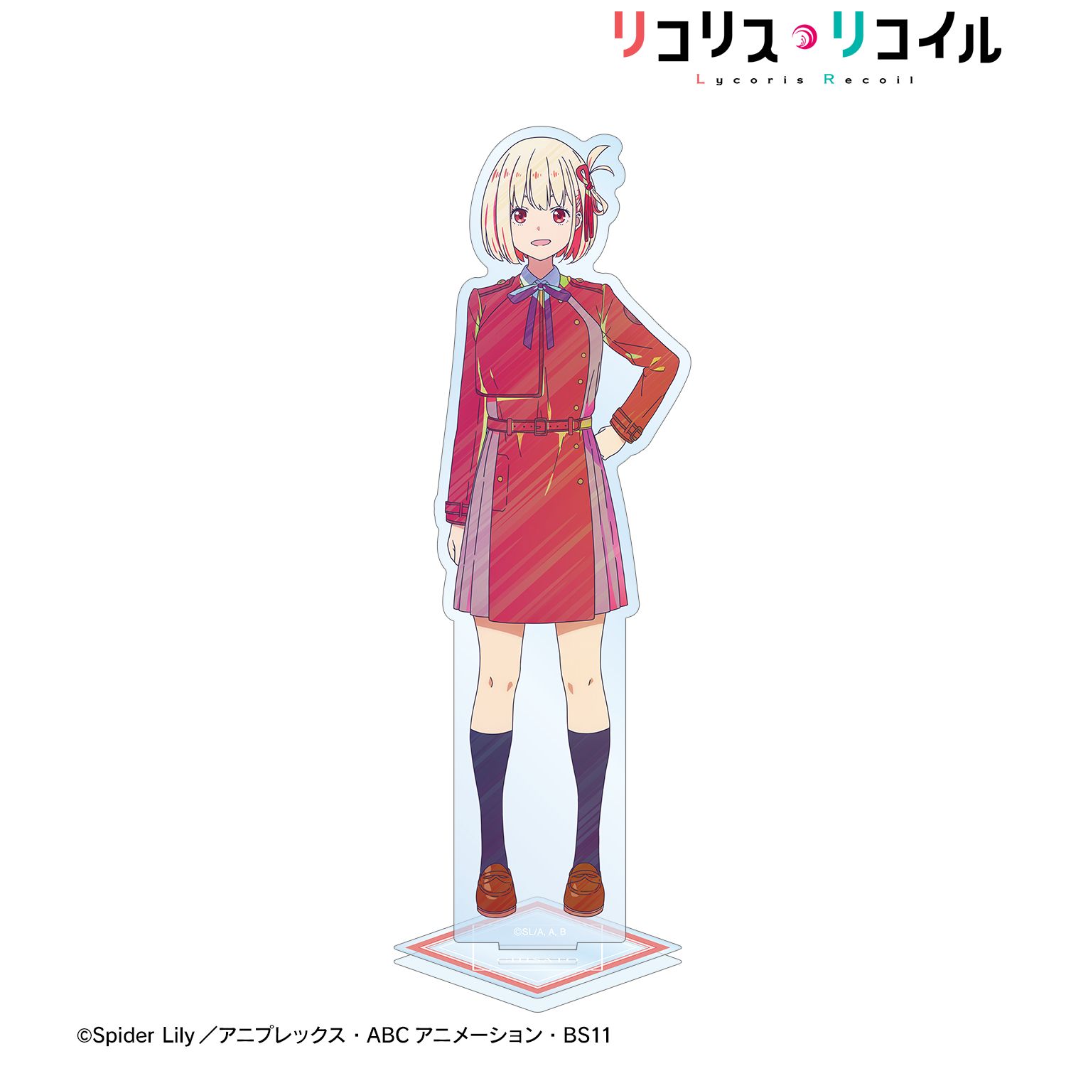 TVアニメ「リコリス・リコイル」 錦木千束 Ani-Art clear label BIGアクリルスタンド - AniSmile