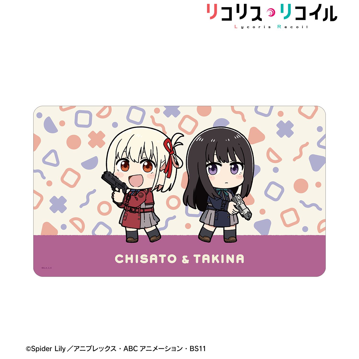 TVアニメ「リコリス・リコイル」 描き起こし 錦木千束&井ノ上たきな Art by 荒* ちびキャラ マルチデスクマット ver.A 画像 2 | AniSmile