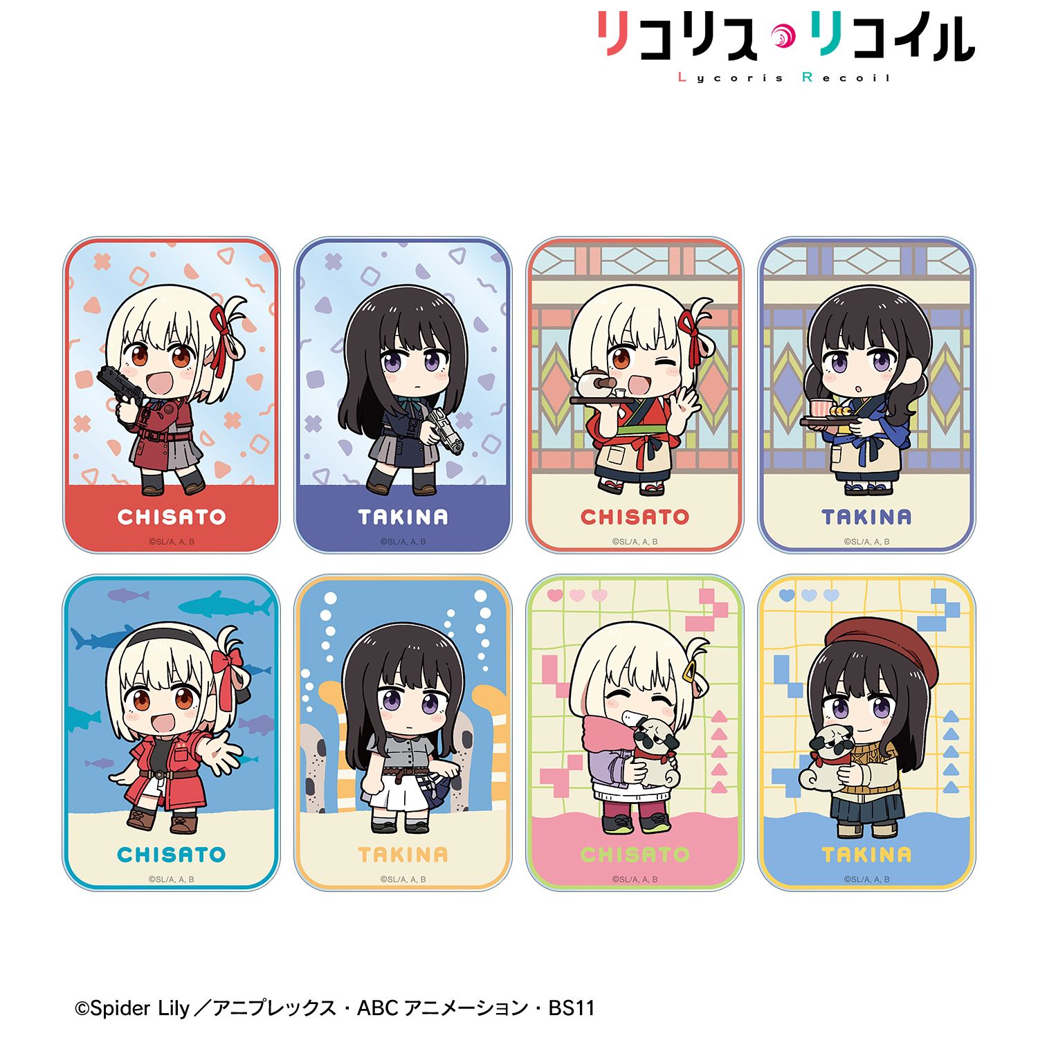 TVアニメ「リコリス・リコイル」 描き起こし Art by 荒* ちびキャラ トレーディングアクリルカード(単位/単品) 画像 2 | AniSmile