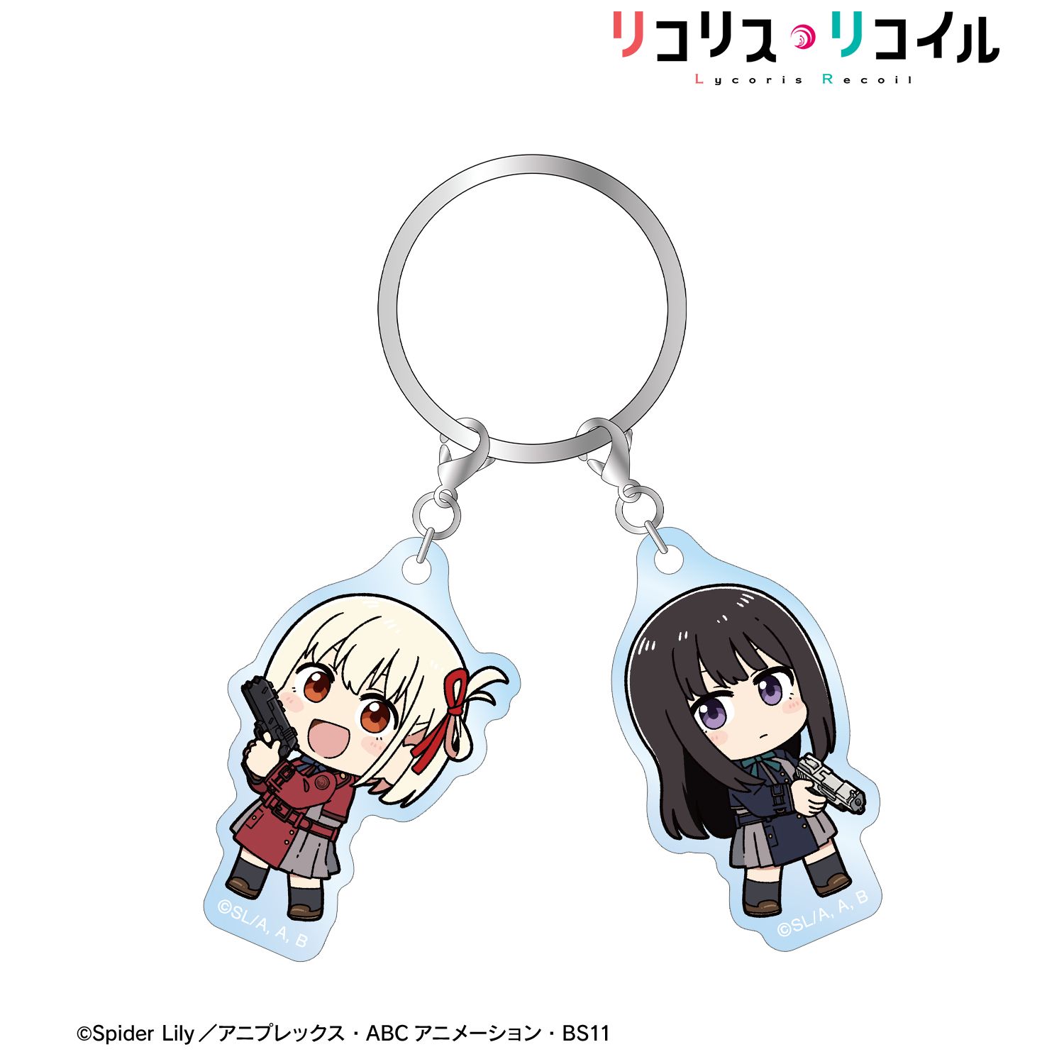 TVアニメ「リコリス・リコイル」 描き起こし 錦木千束&井ノ上たきな Art by 荒* ちびキャラ 2連アクリルキーホルダー ver.A 画像 4 | AniSmile