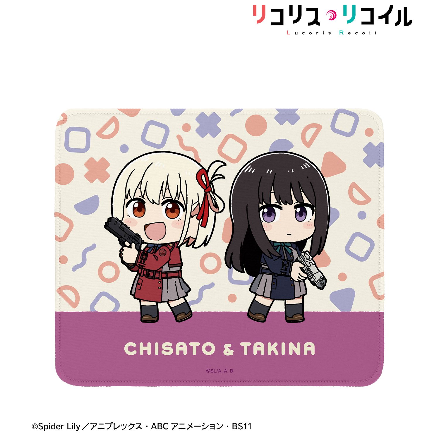 TVアニメ「リコリス・リコイル」 描き起こし 錦木千束&井ノ上たきな Art by 荒* ちびキャラ マウスパッド ver.A 画像 2 | AniSmile