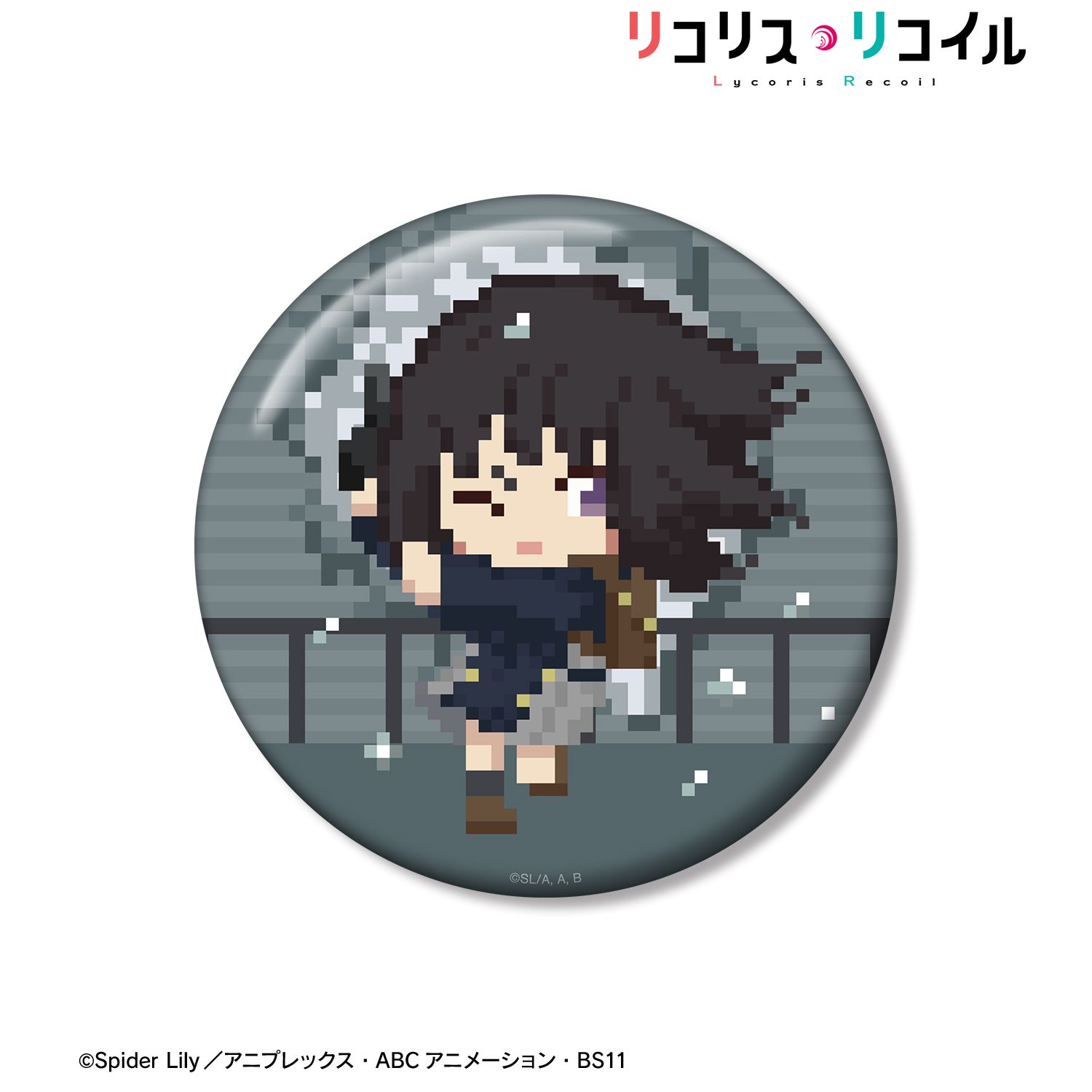 TVアニメ「リコリス・リコイル」 井ノ上たきな DOT DOT 100mm缶バッジ ver.A 画像 2 | AniSmile