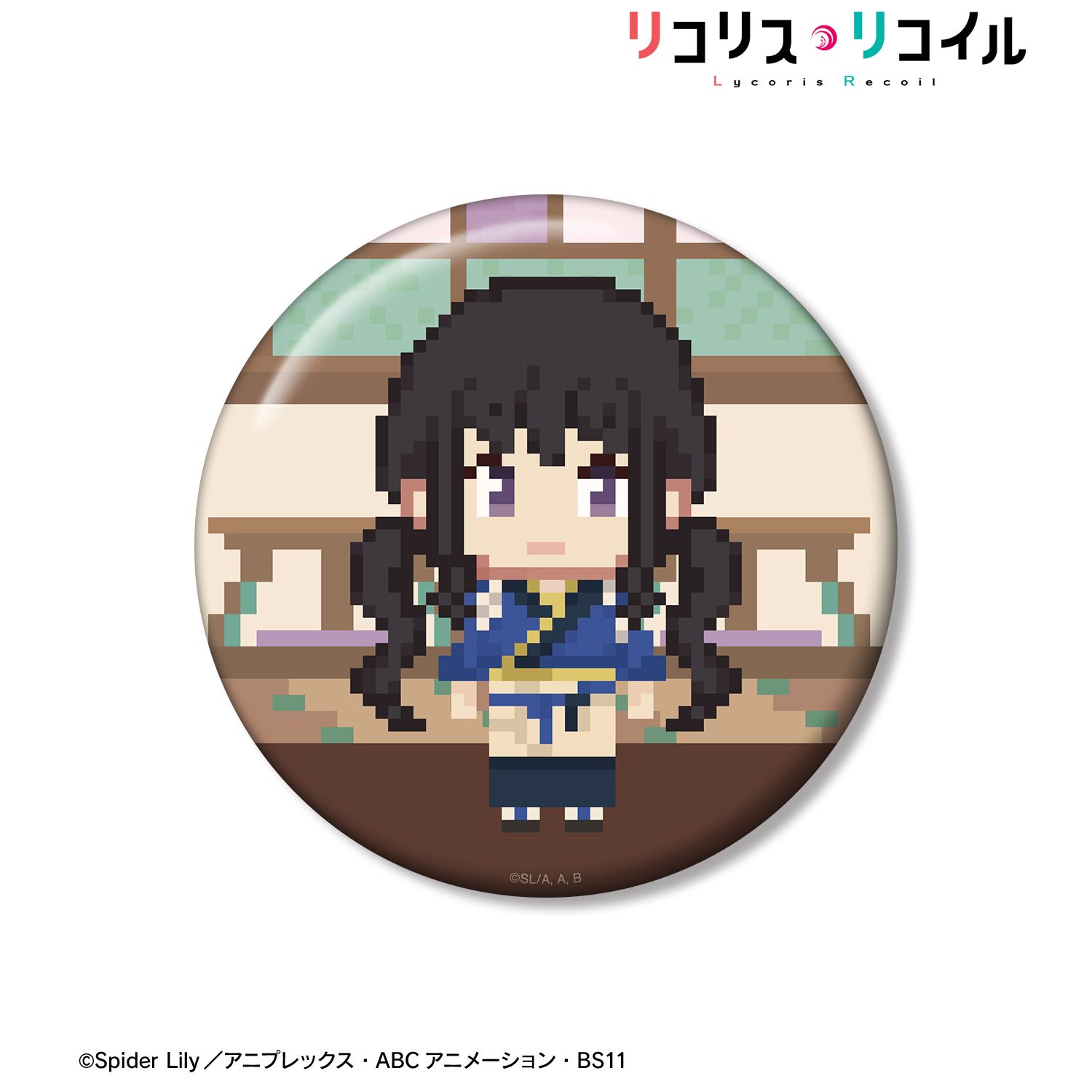 TVアニメ「リコリス・リコイル」 井ノ上たきな DOT DOT 100mm缶バッジ ver.B 画像 2 | AniSmile