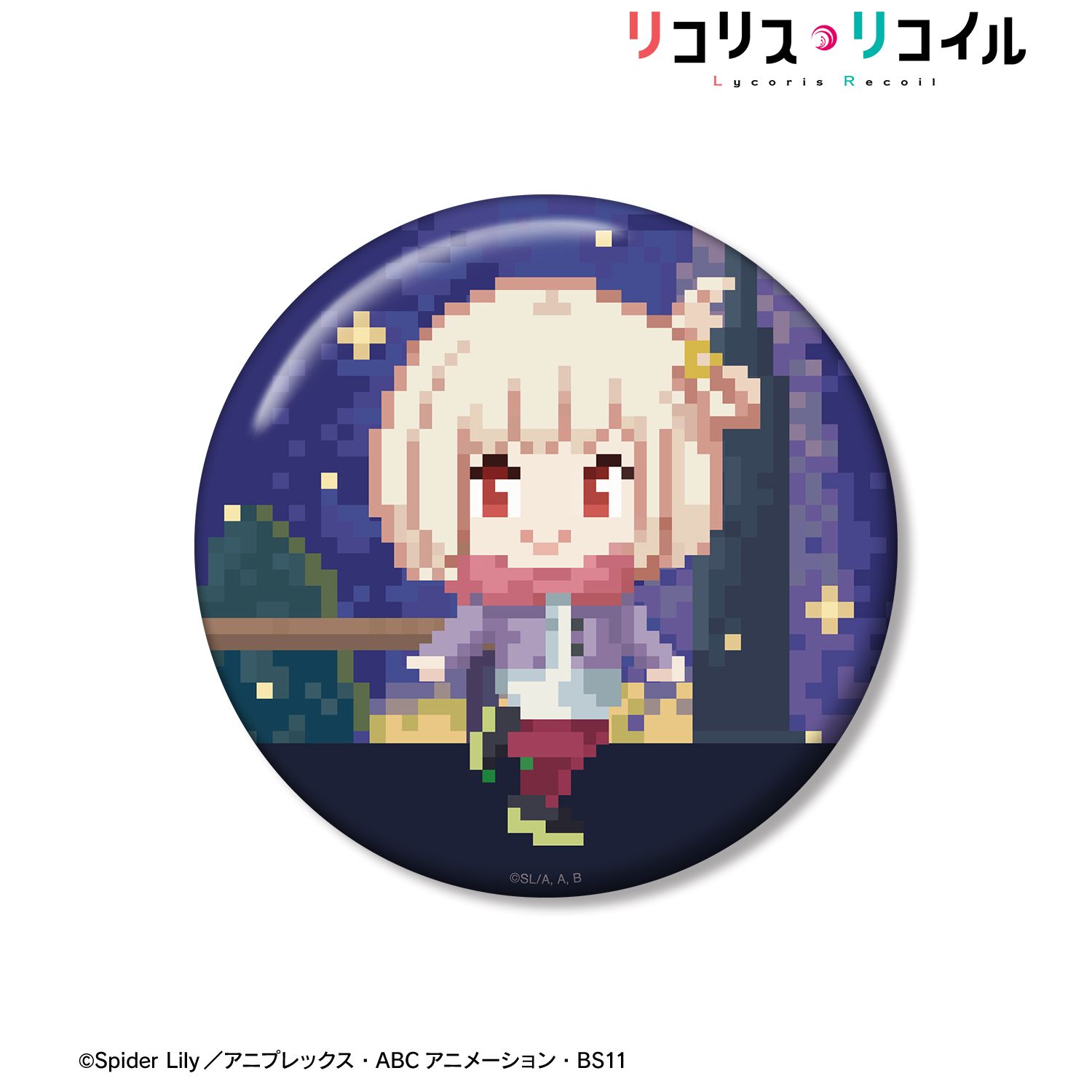 TVアニメ「リコリス・リコイル」 錦木千束 DOT DOT 100mm缶バッジ ver.D 画像 2 | AniSmile