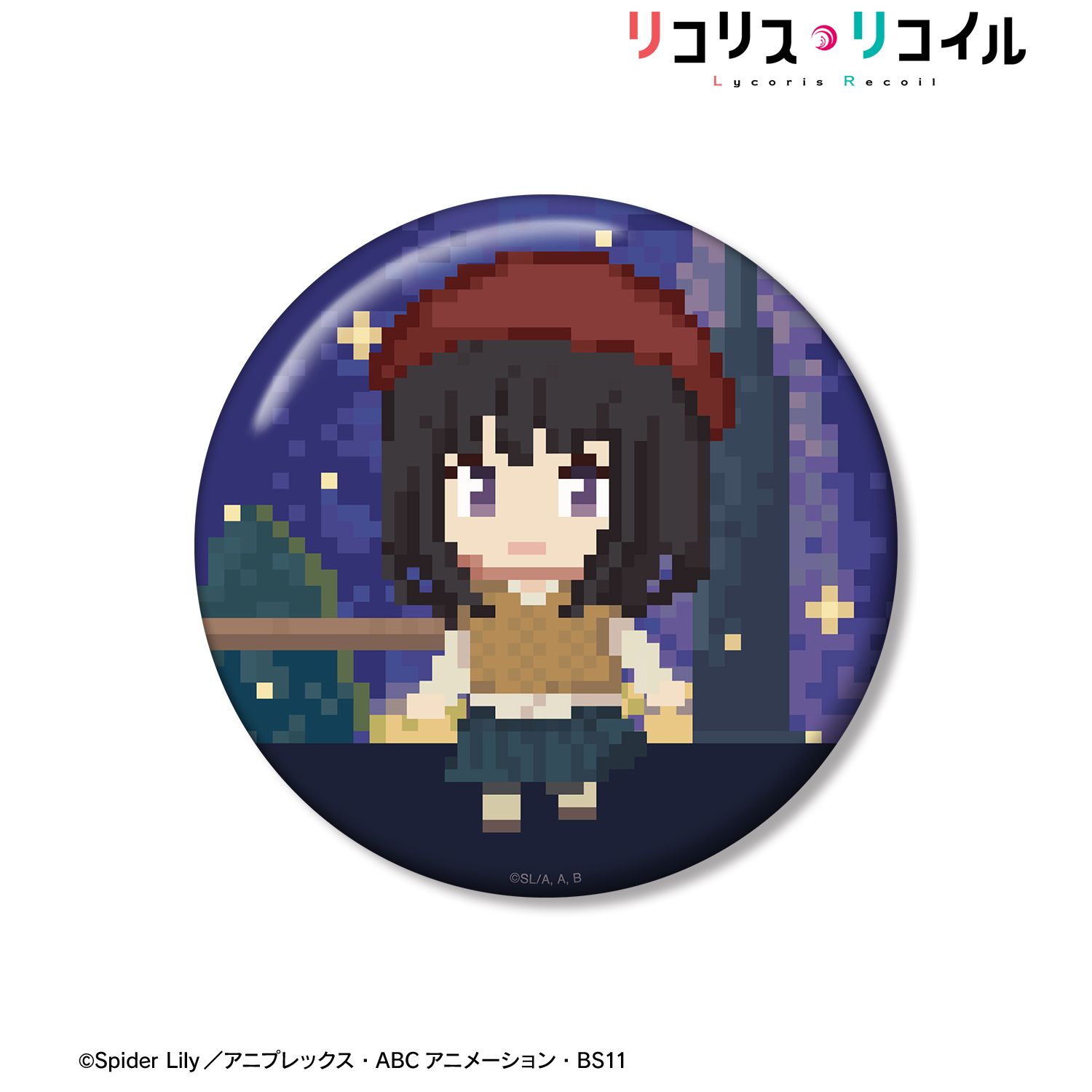 TVアニメ「リコリス・リコイル」 井ノ上たきな DOT DOT 100mm缶バッジ ver.D 画像 2 | AniSmile