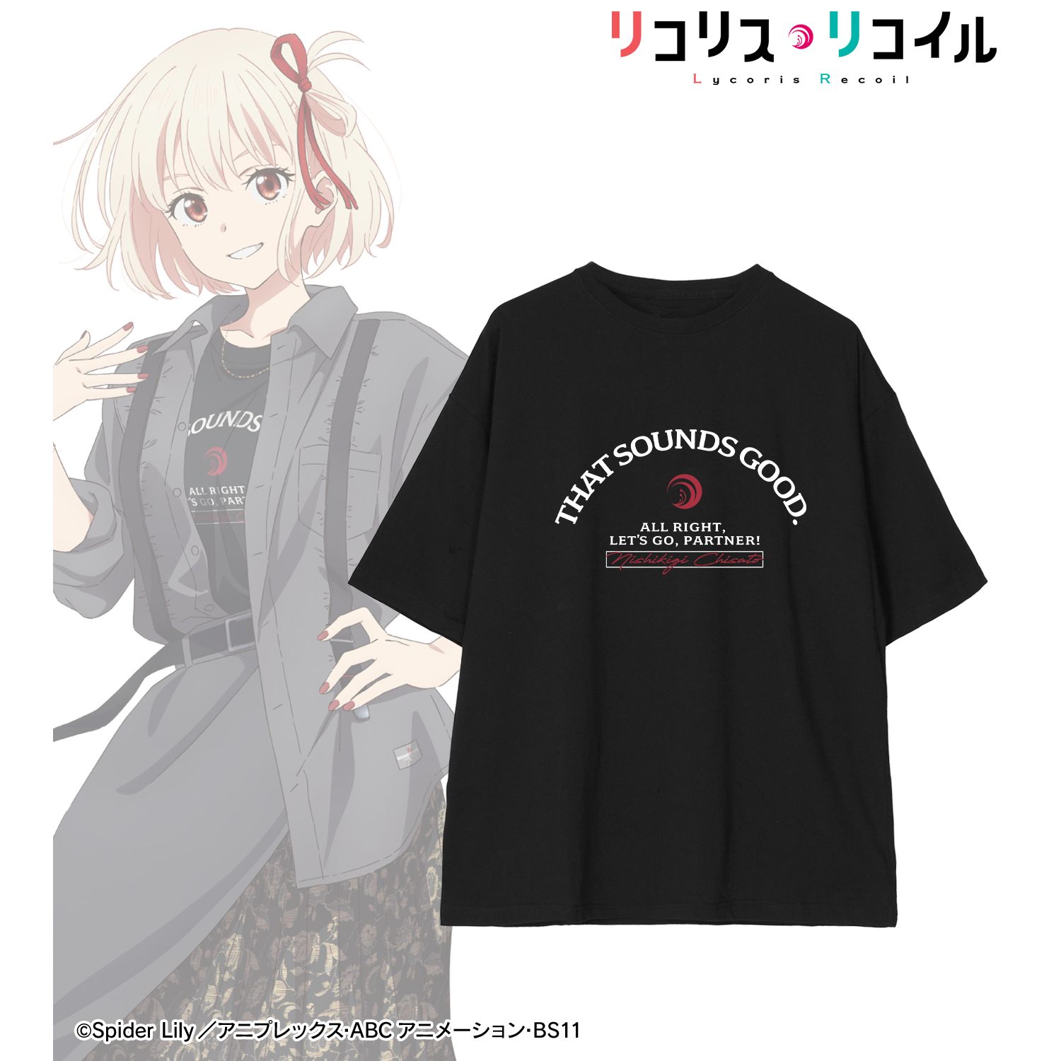 TVアニメ「リコリス・リコイル」 描き下ろし 錦木千束 シャツコーディネートver. BIGシルエットTシャツユニセックス(サイズ/XL) 画像 2 | AniSmile