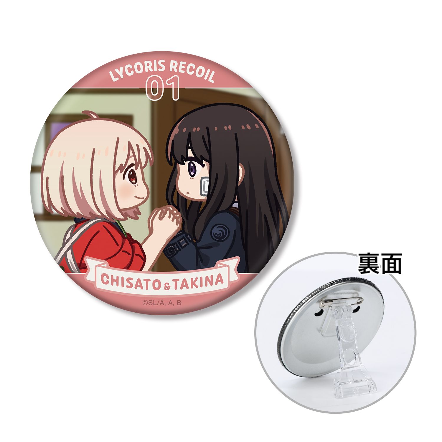 TVアニメ「リコリス・リコイル」 錦木千束&井ノ上たきな ゆるコマ 3WAY缶バッジ ver.A - AniSmile