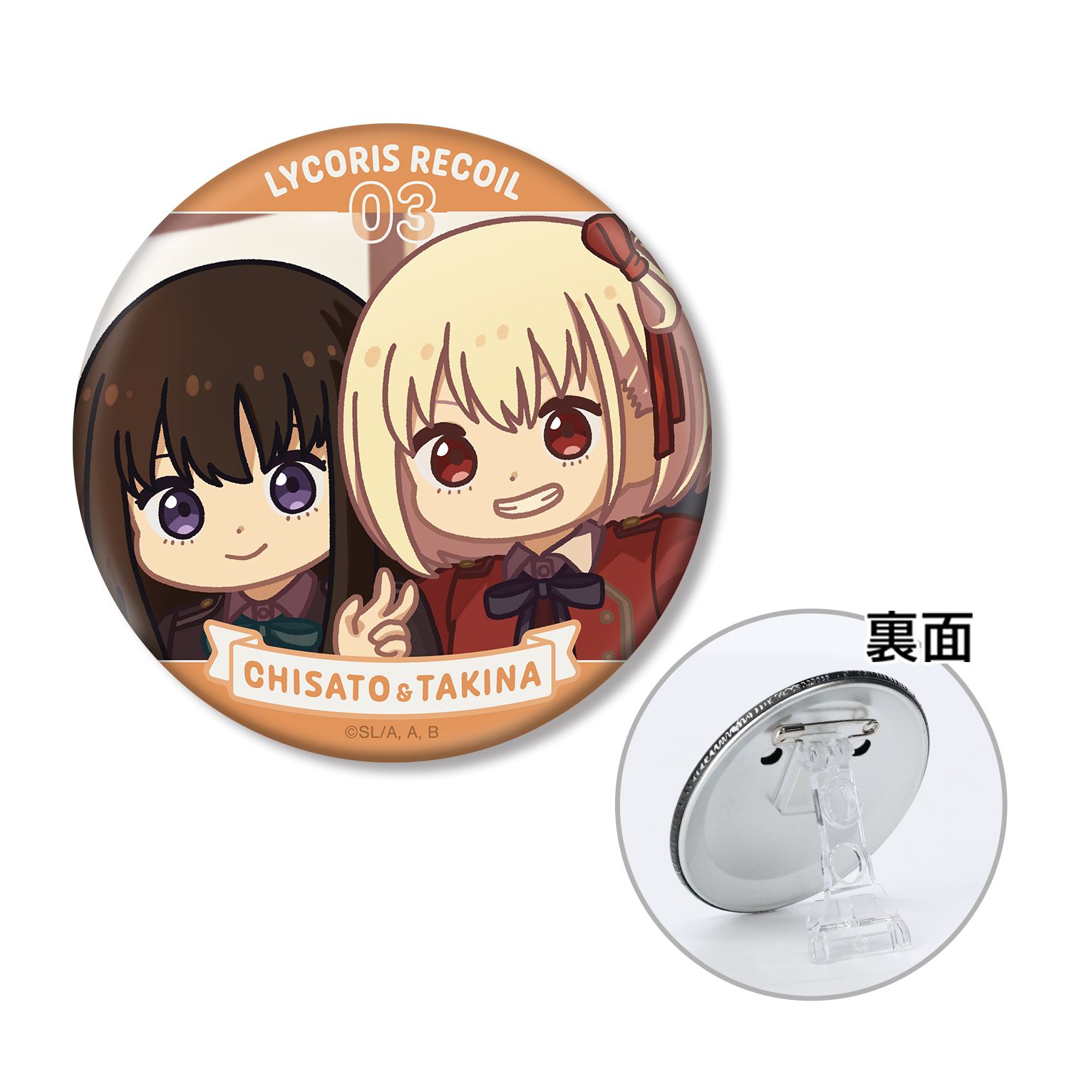 TVアニメ「リコリス・リコイル」 錦木千束&井ノ上たきな ゆるコマ 3WAY缶バッジ ver.D - AniSmile