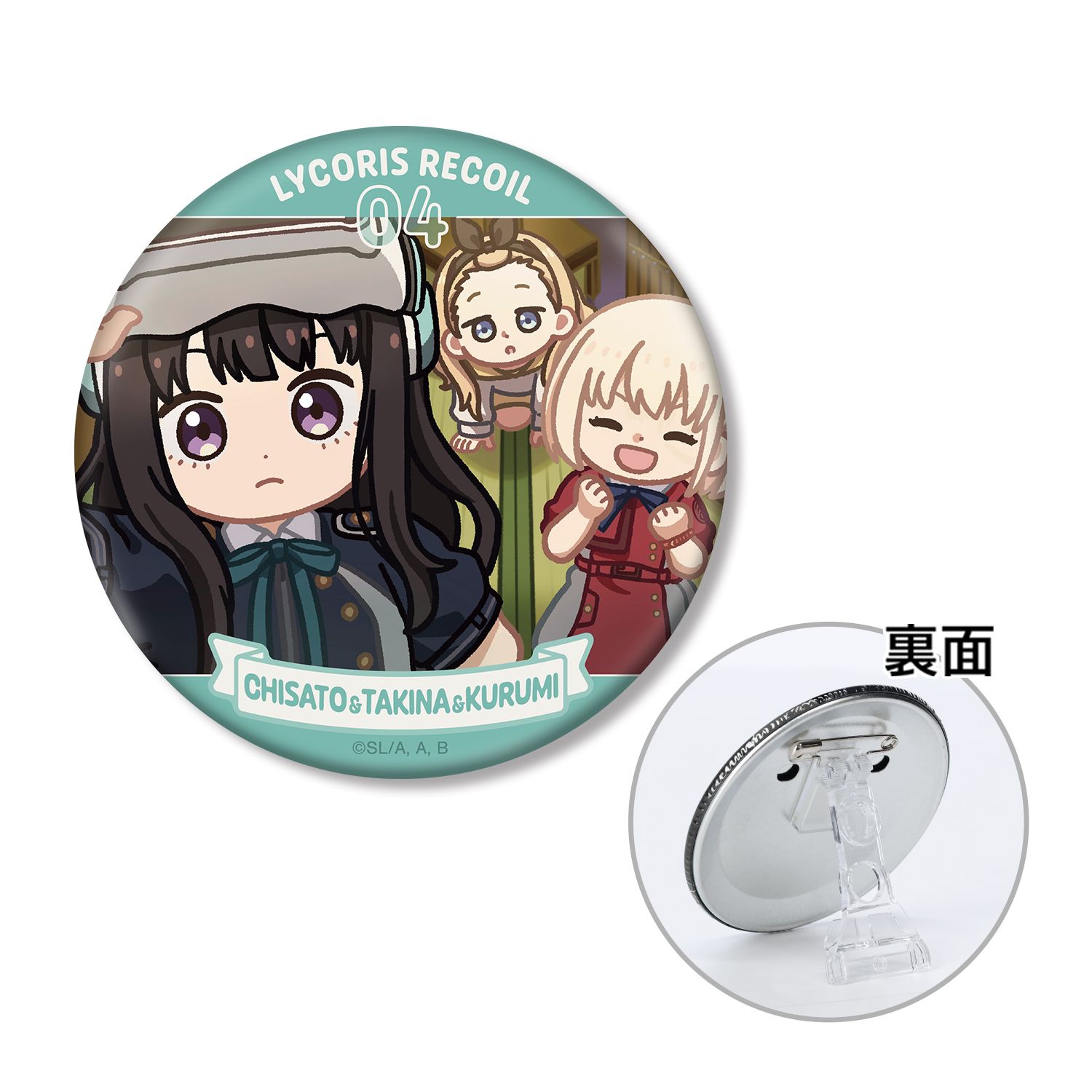 TVアニメ「リコリス・リコイル」 錦木千束&井ノ上たきな&クルミ ゆるコマ 3WAY缶バッジ ver.A - AniSmile