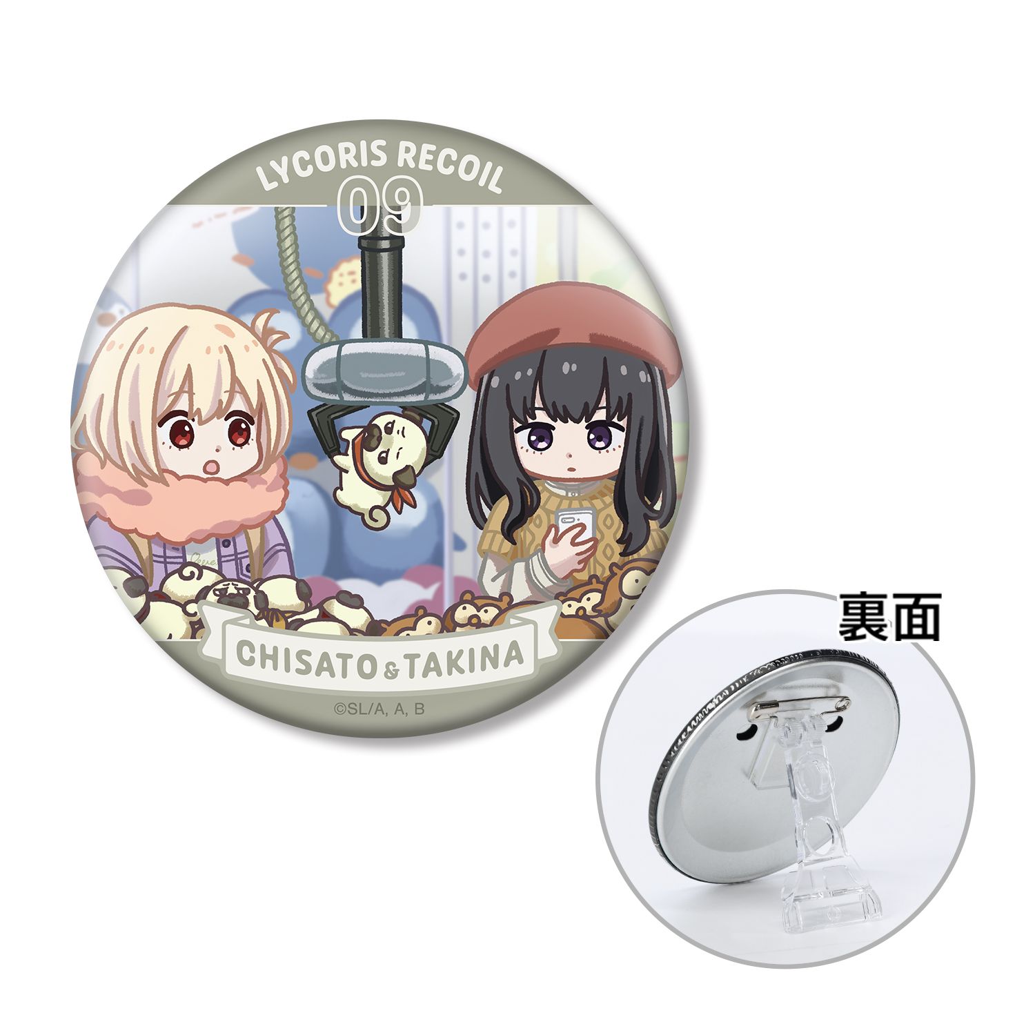 TVアニメ「リコリス・リコイル」 錦木千束&井ノ上たきな ゆるコマ 3WAY缶バッジ ver.G - AniSmile