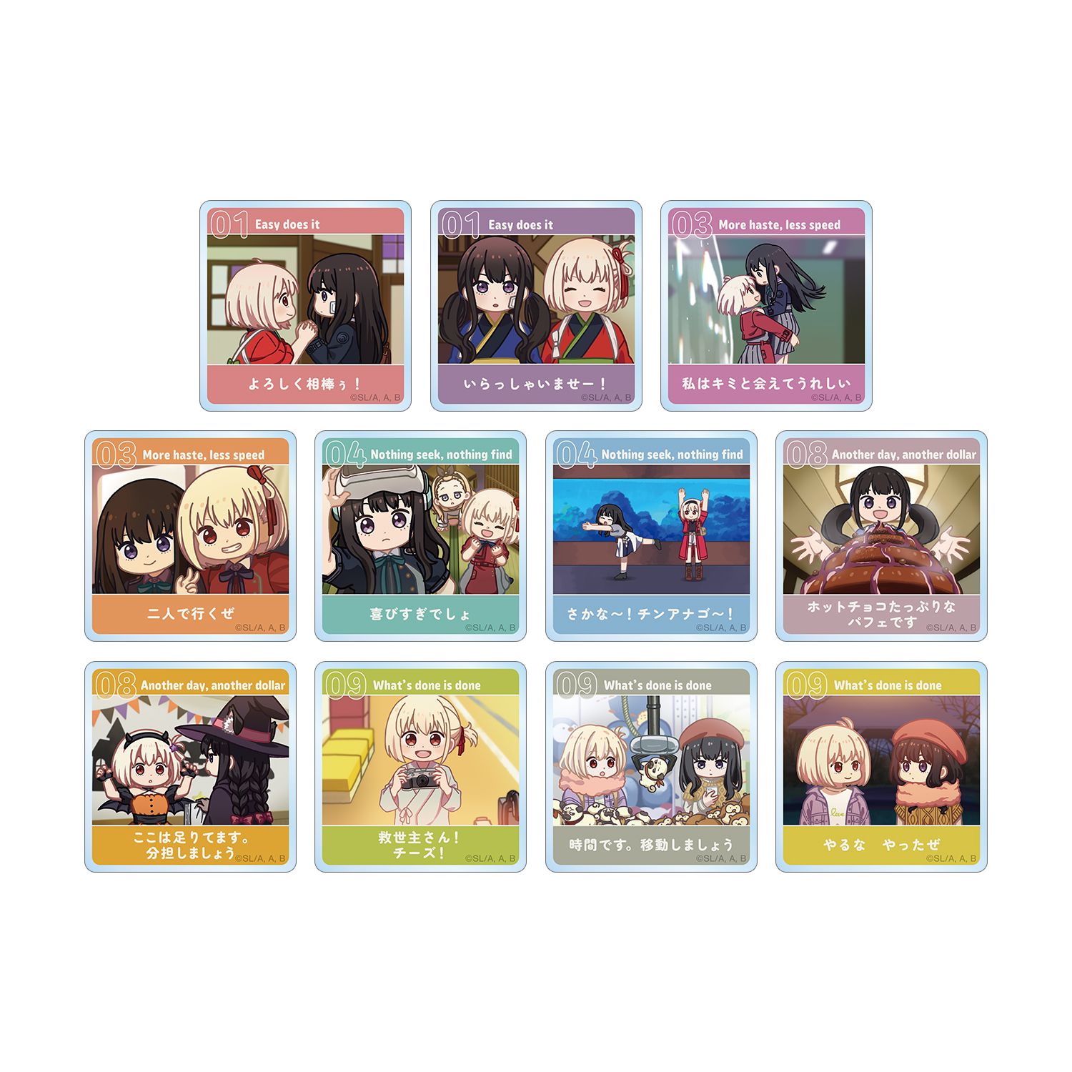 TVアニメ「リコリス・リコイル」 トレーディング ゆるコマ アクリルマスコット(単位/単品) - AniSmile