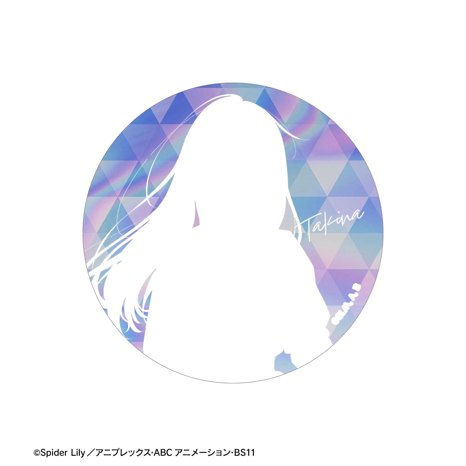 TVアニメ「リコリス・リコイル」 meagratiaコラボ 描き下ろし 井ノ上たきな 75mmオーロラ缶バッジ 画像 2 | AniSmile