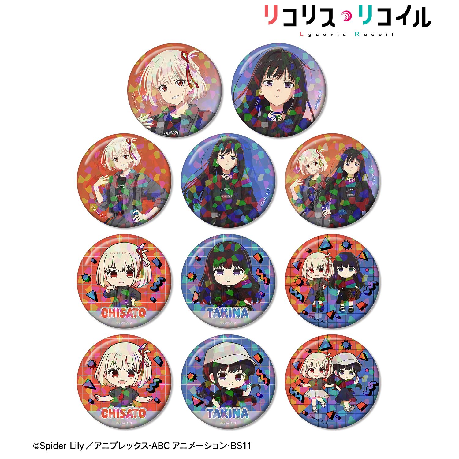 TVアニメ「リコリス・リコイル」 meagratiaコラボ 描き下ろし&ちびキャラ トレーディングホログラム缶バッジ(単位/単品) 画像 3 | AniSmile