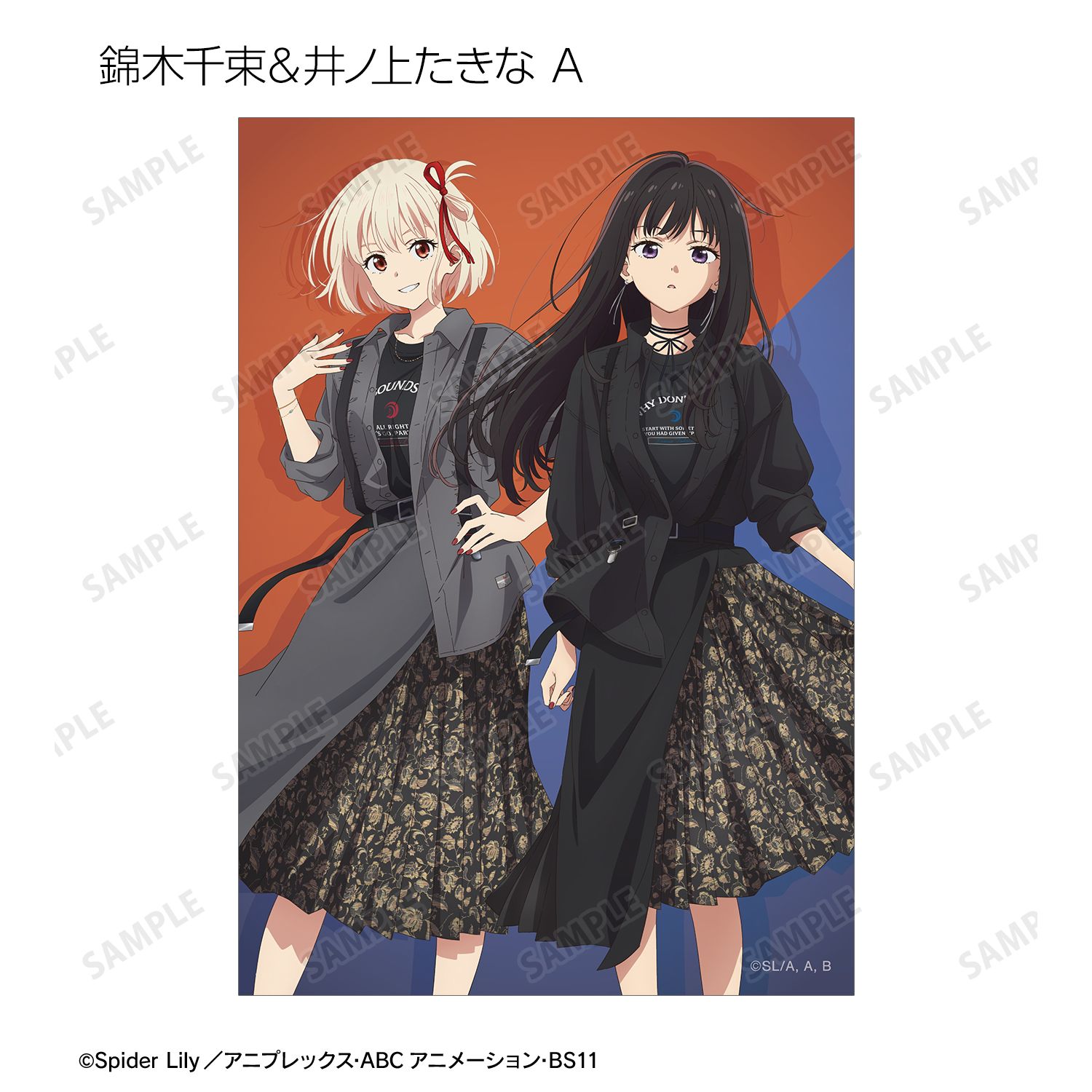 TVアニメ「リコリス・リコイル」 meagratiaコラボ 描き下ろし&ちびキャラ トレーディングブロマイド(単位/単品) 画像 5 | AniSmile