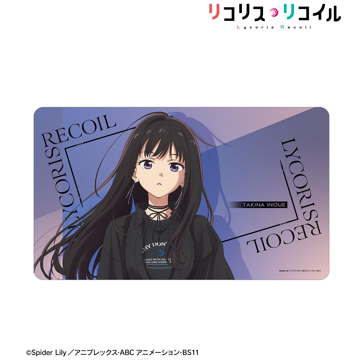 TVアニメ「リコリス・リコイル」 meagratiaコラボ 描き下ろし 井ノ上たきな マルチデスクマット 画像 2 | AniSmile