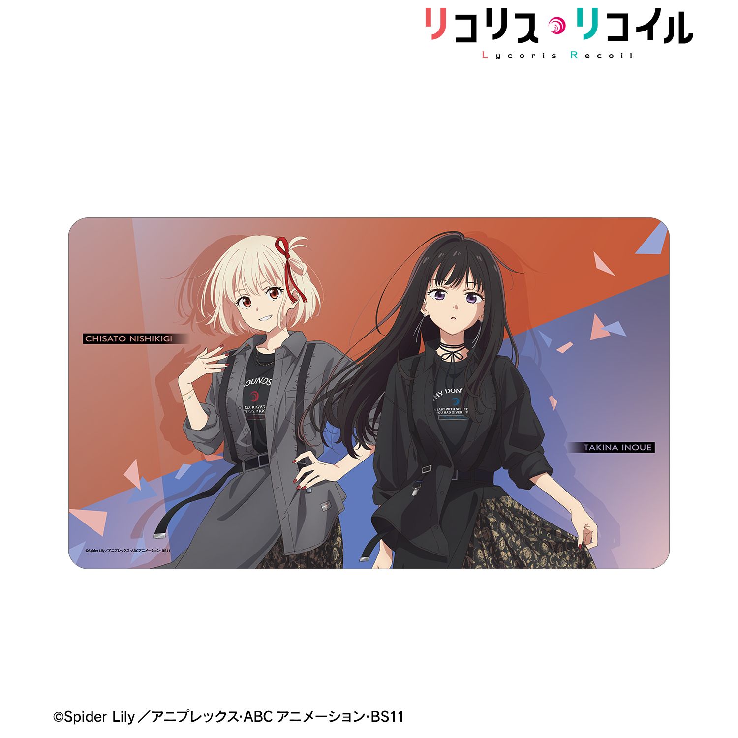 TVアニメ「リコリス・リコイル」 meagratiaコラボ 描き下ろし 錦木千束&井ノ上たきな マルチデスクマット - AniSmile