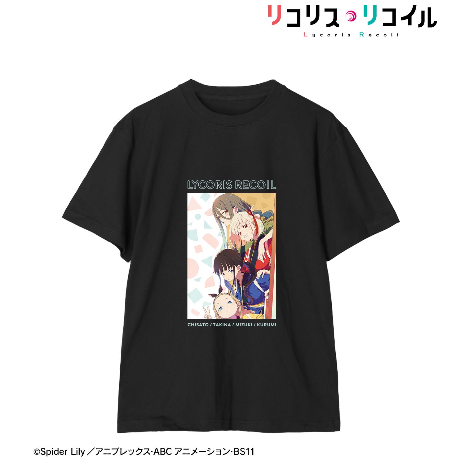 TVアニメ「リコリス・リコイル」 キービジュアル Teeユニセックス(サイズ/XXL) 画像 2 | AniSmile