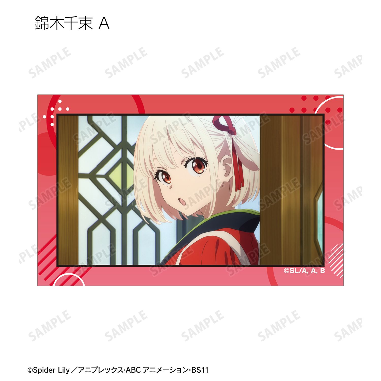 TVアニメ「リコリス・リコイル」 トレーディングショートムービーイラストカード(単位/単品) 画像 2 | AniSmile